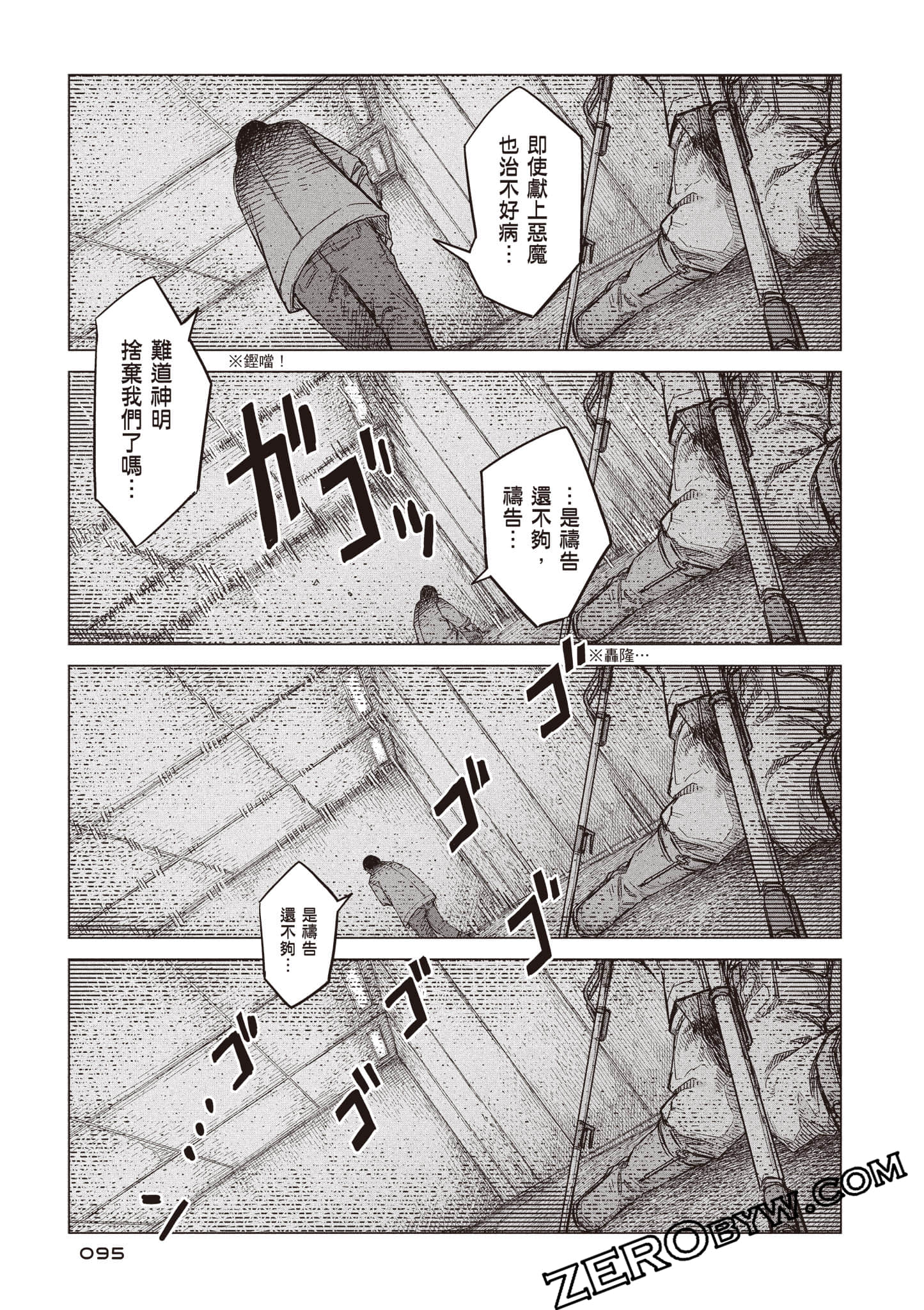 第 96 页