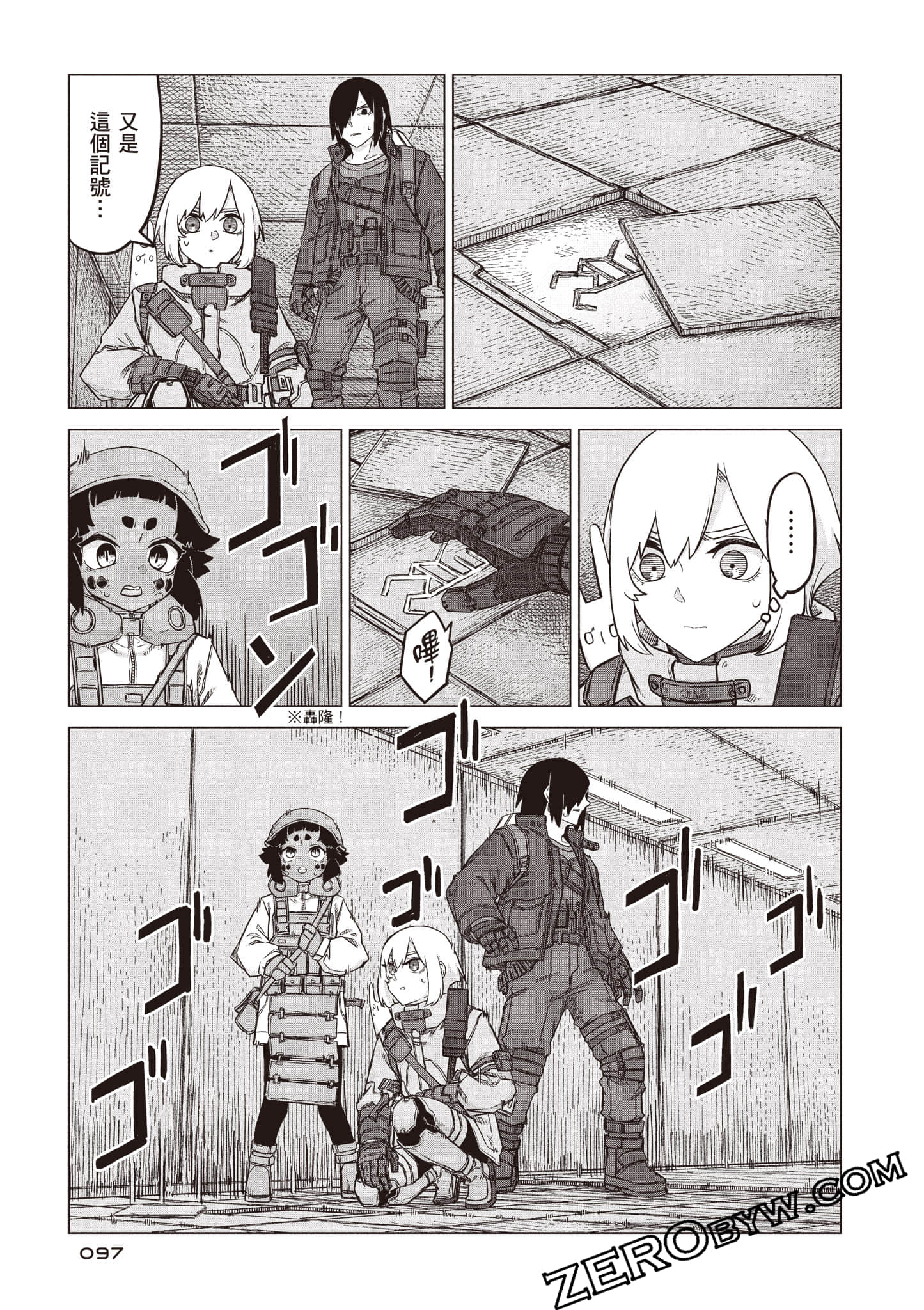 第 98 页