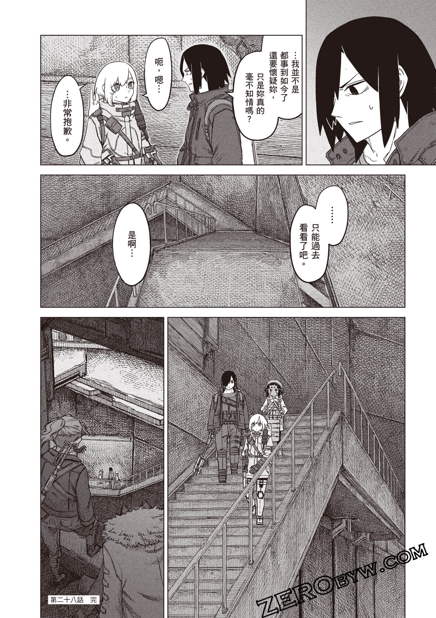 第 101 页