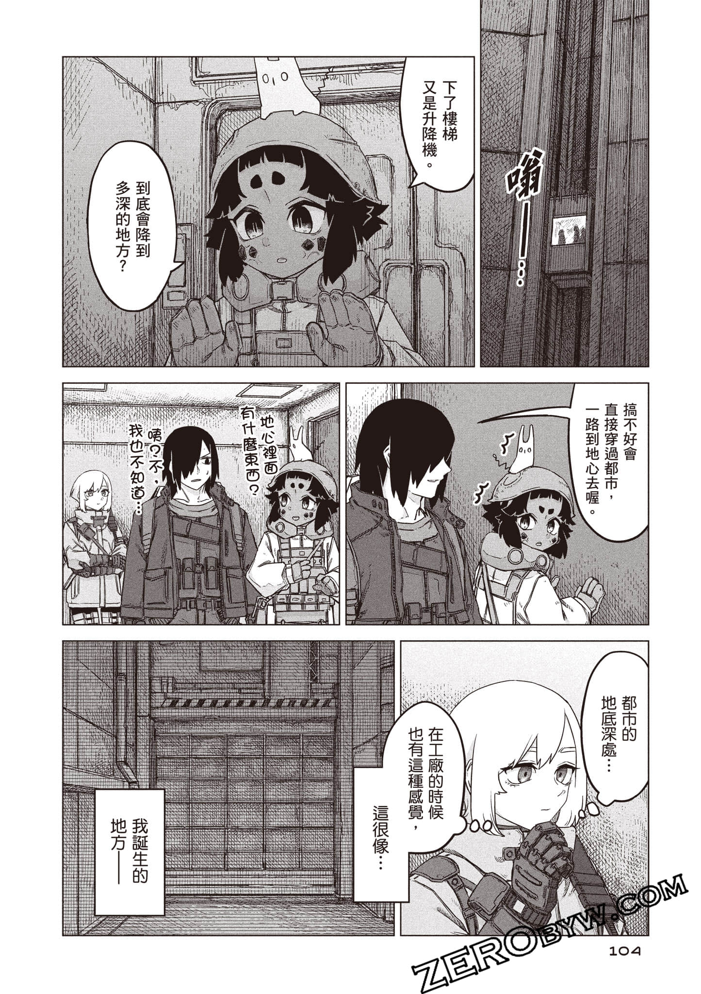 第 105 页