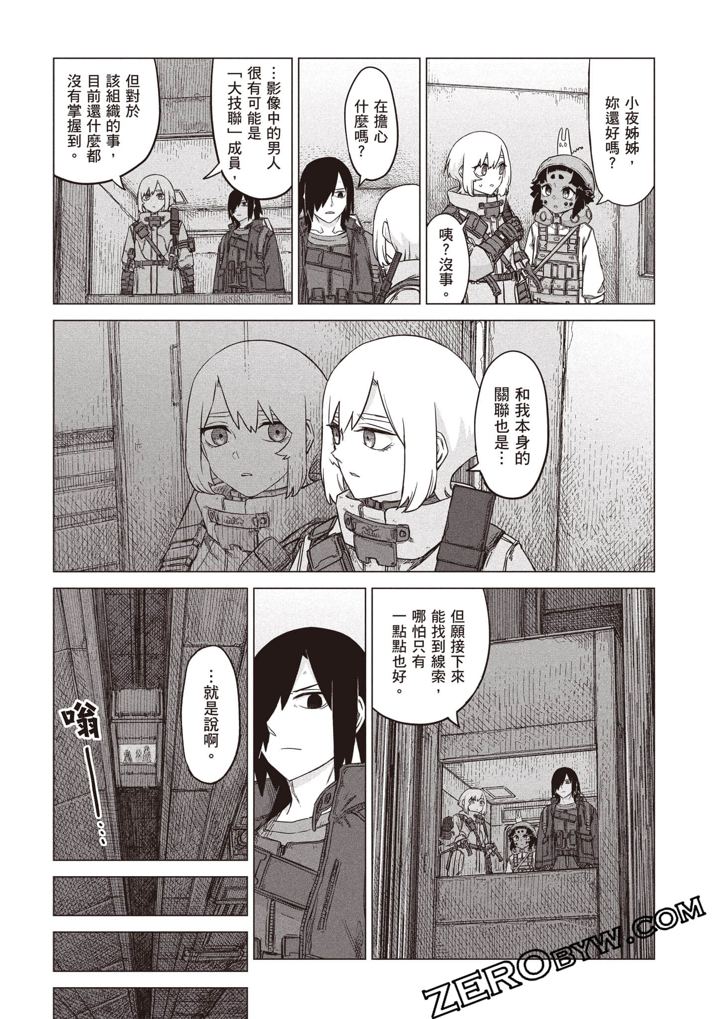 第 106 页