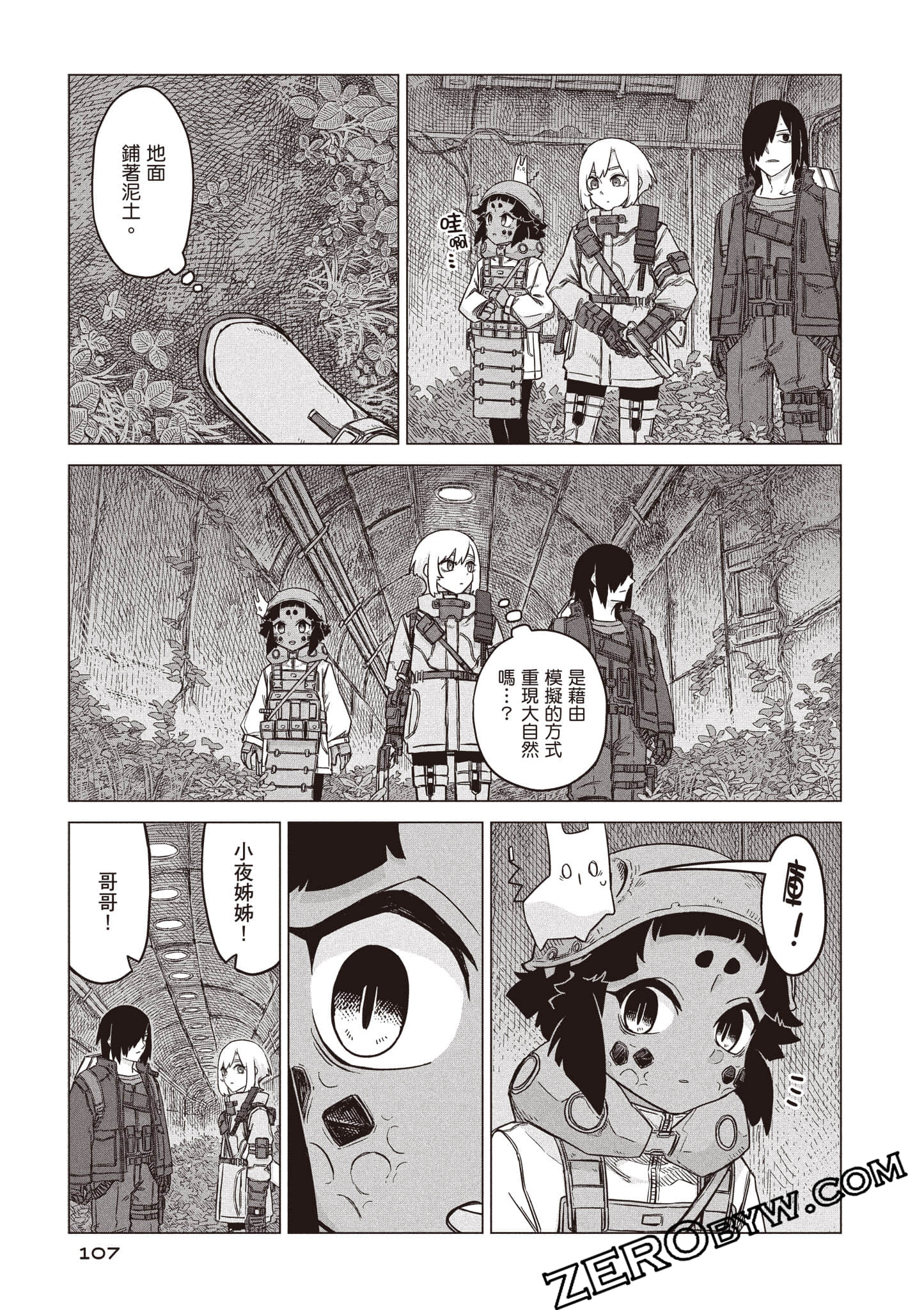 第 108 页