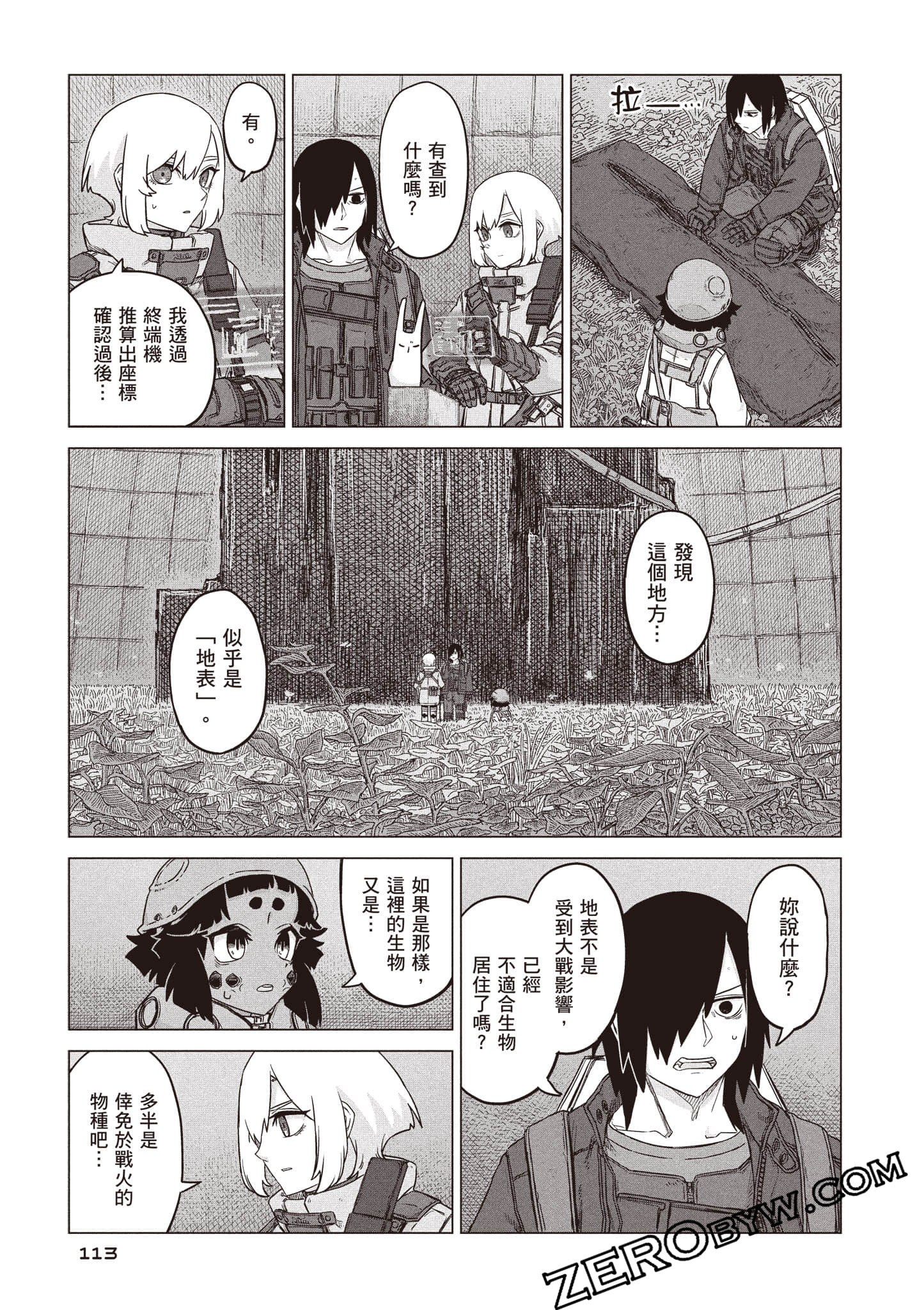 第 114 页