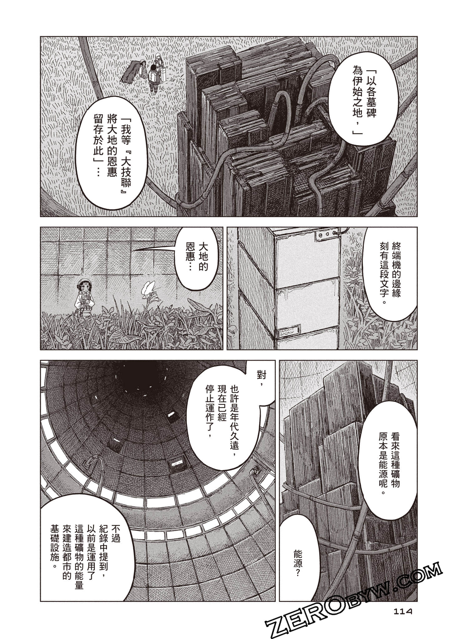 第 115 页