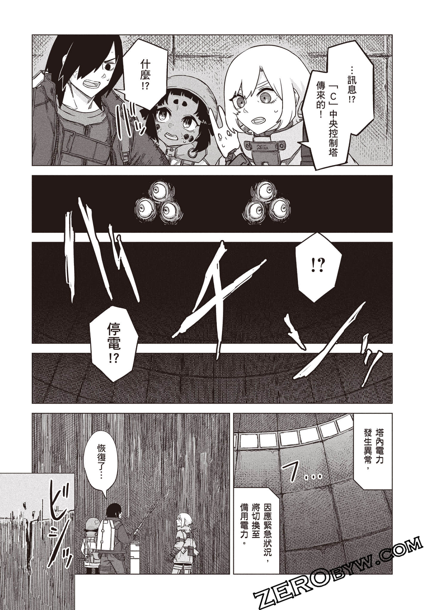 第 118 页