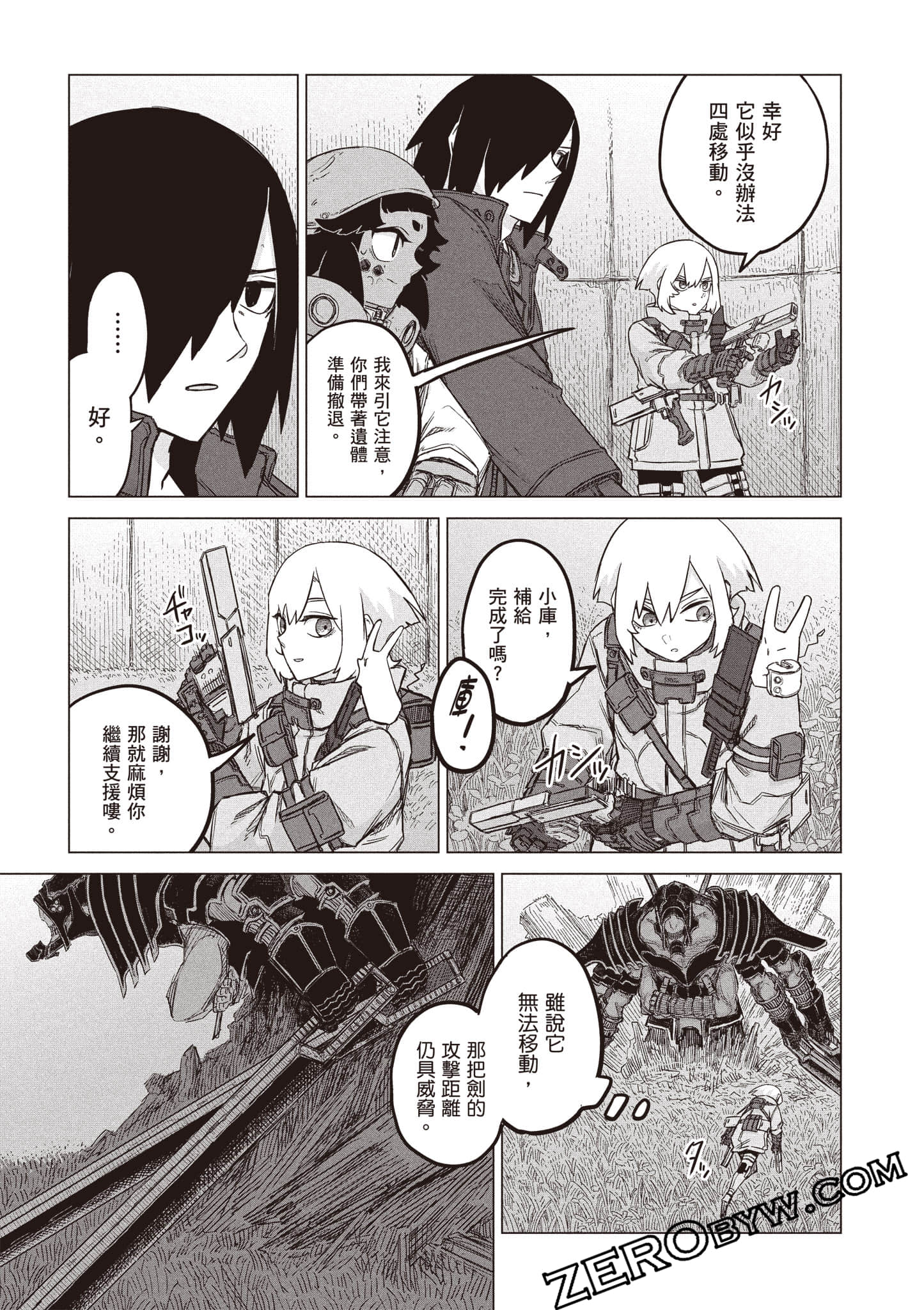 第 134 页