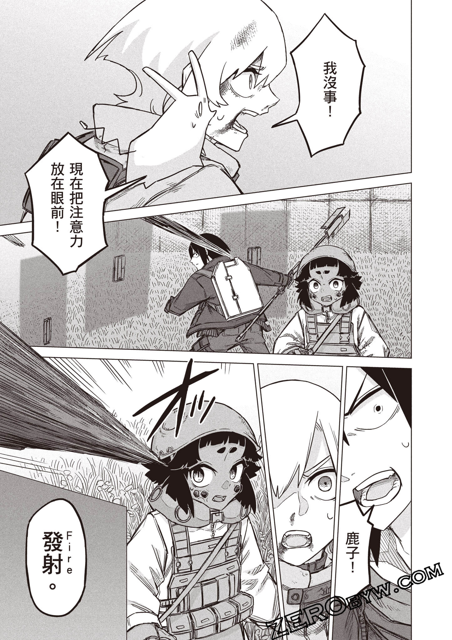 第 144 页