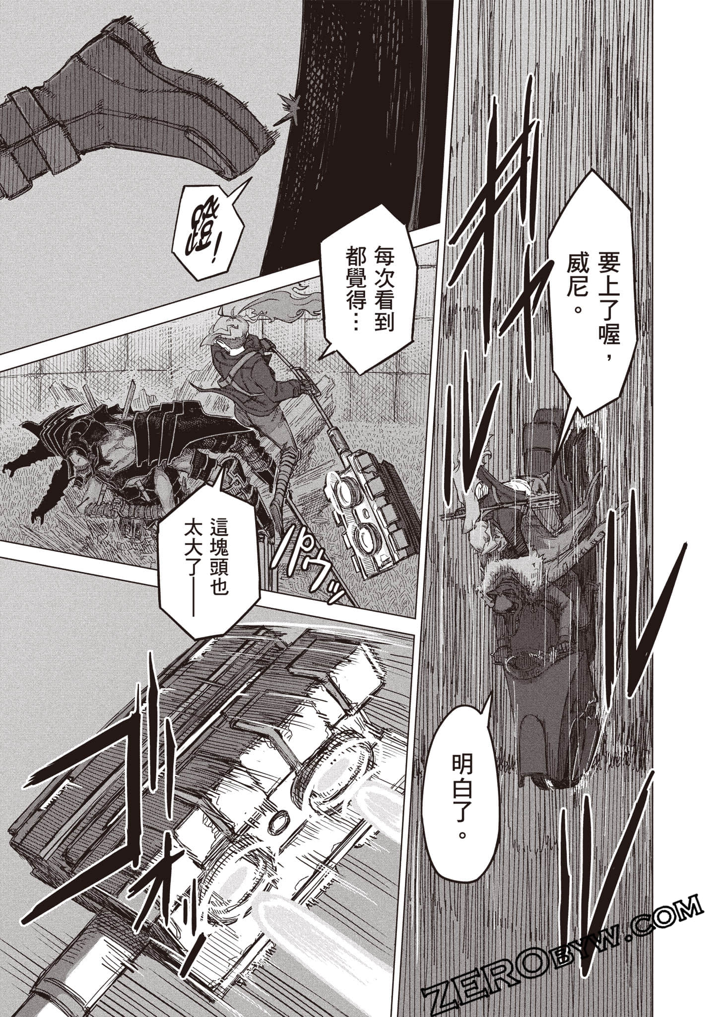 第 146 页