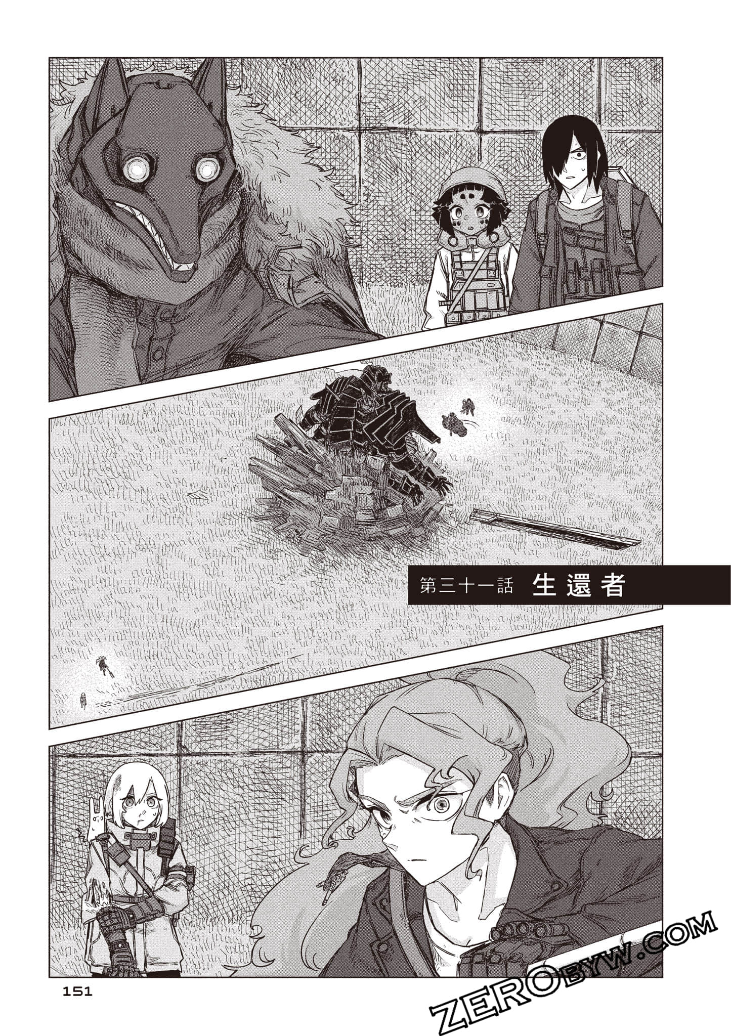 第 152 页