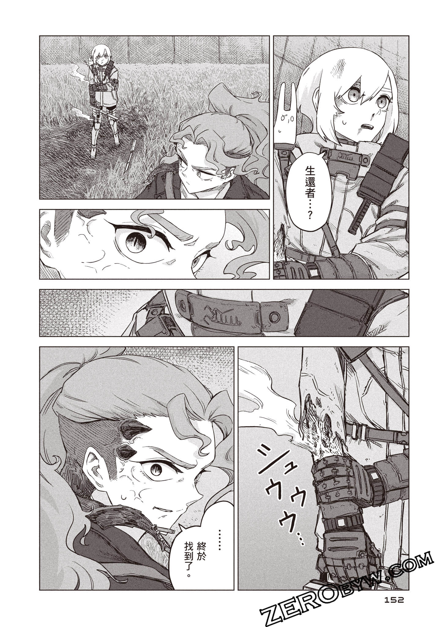第 153 页
