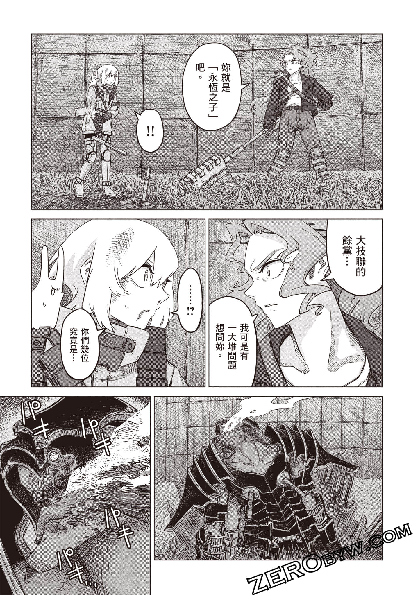 第 154 页