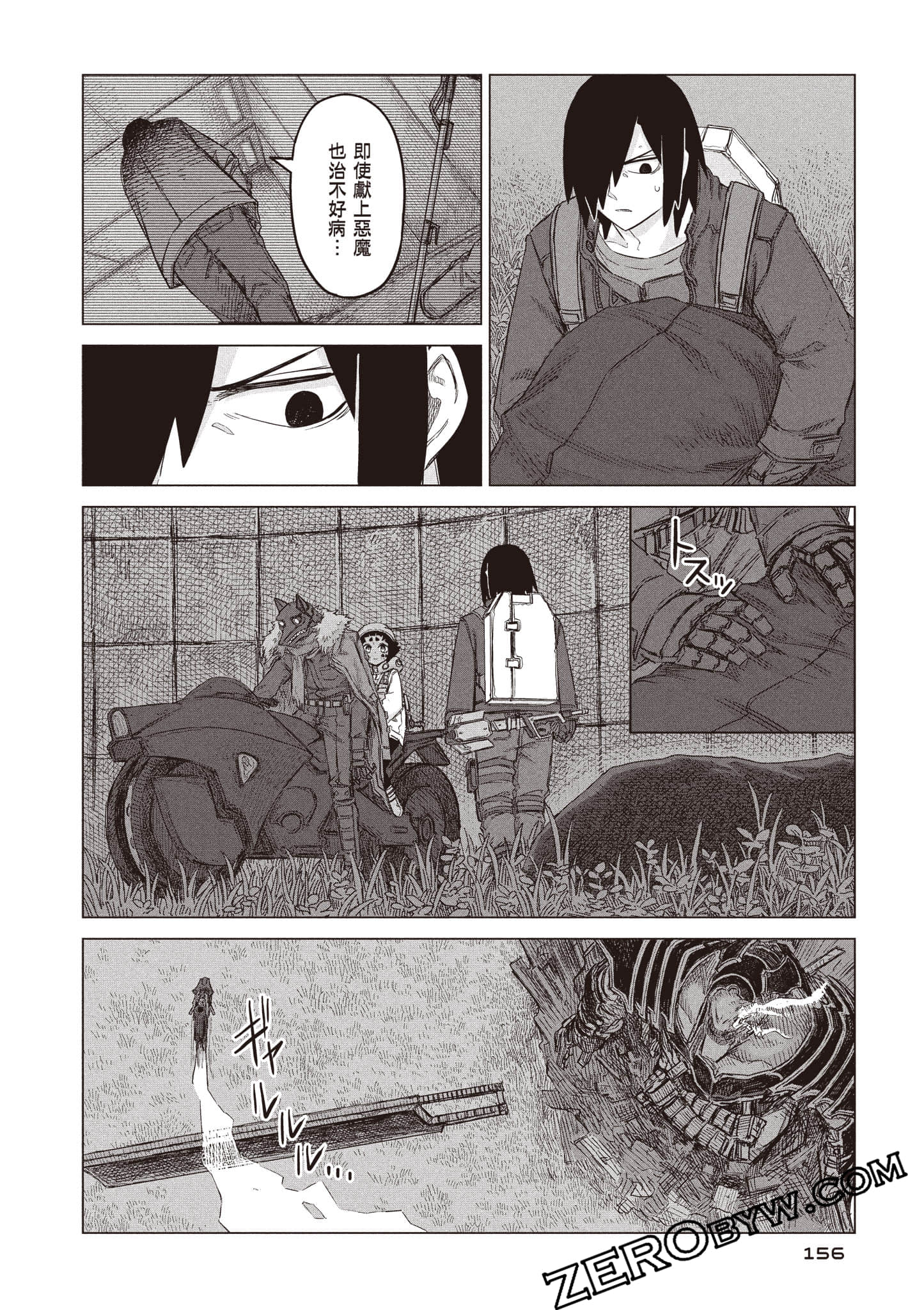 第 157 页
