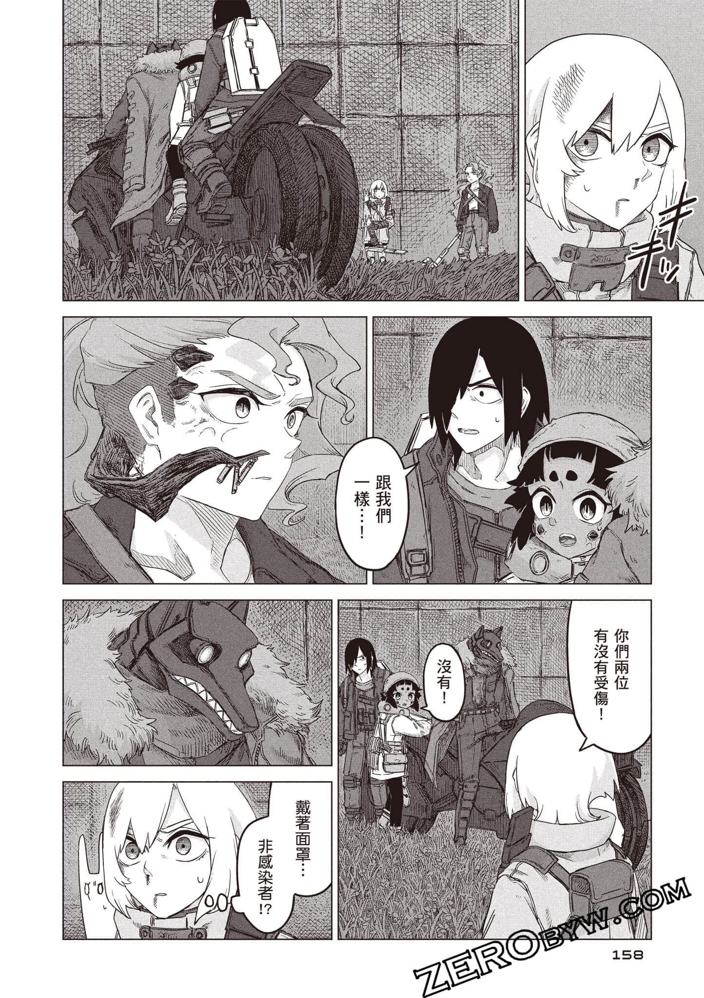 第 159 页