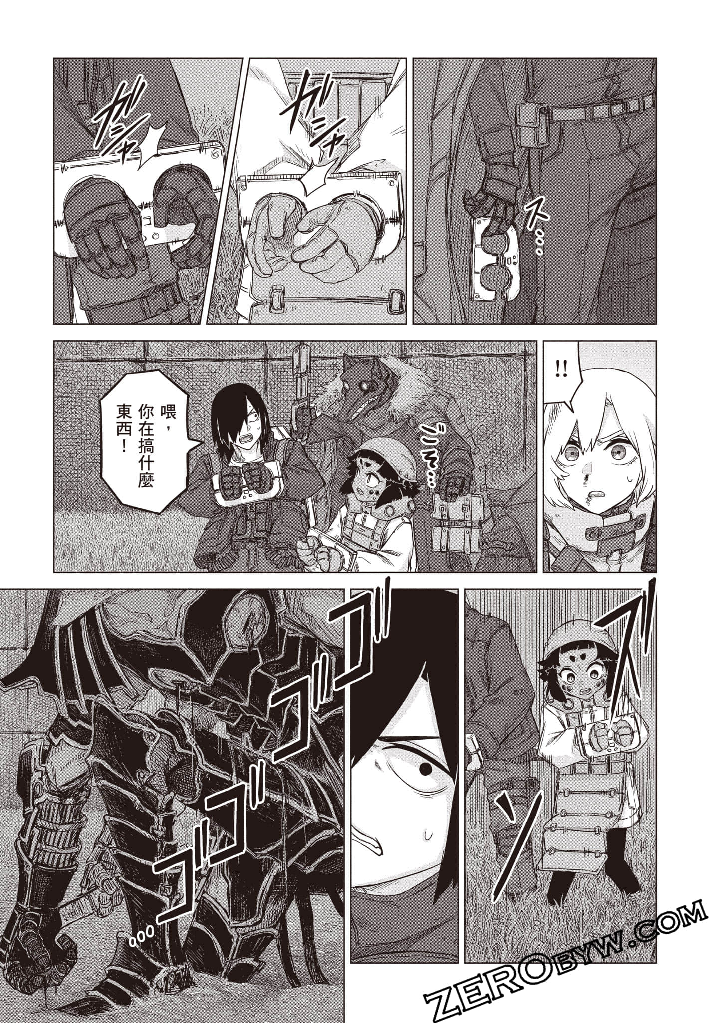 第 160 页