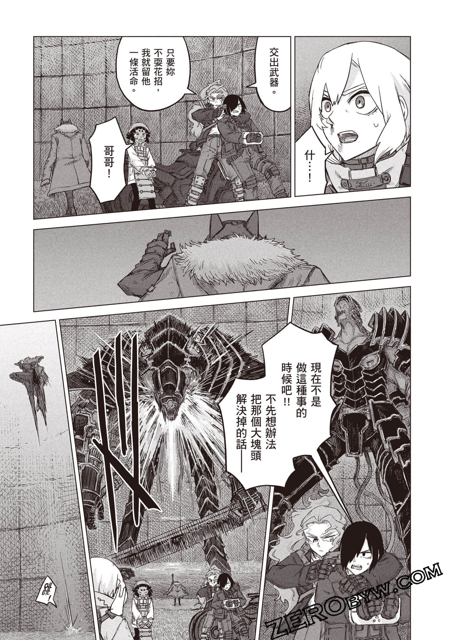 第 162 页
