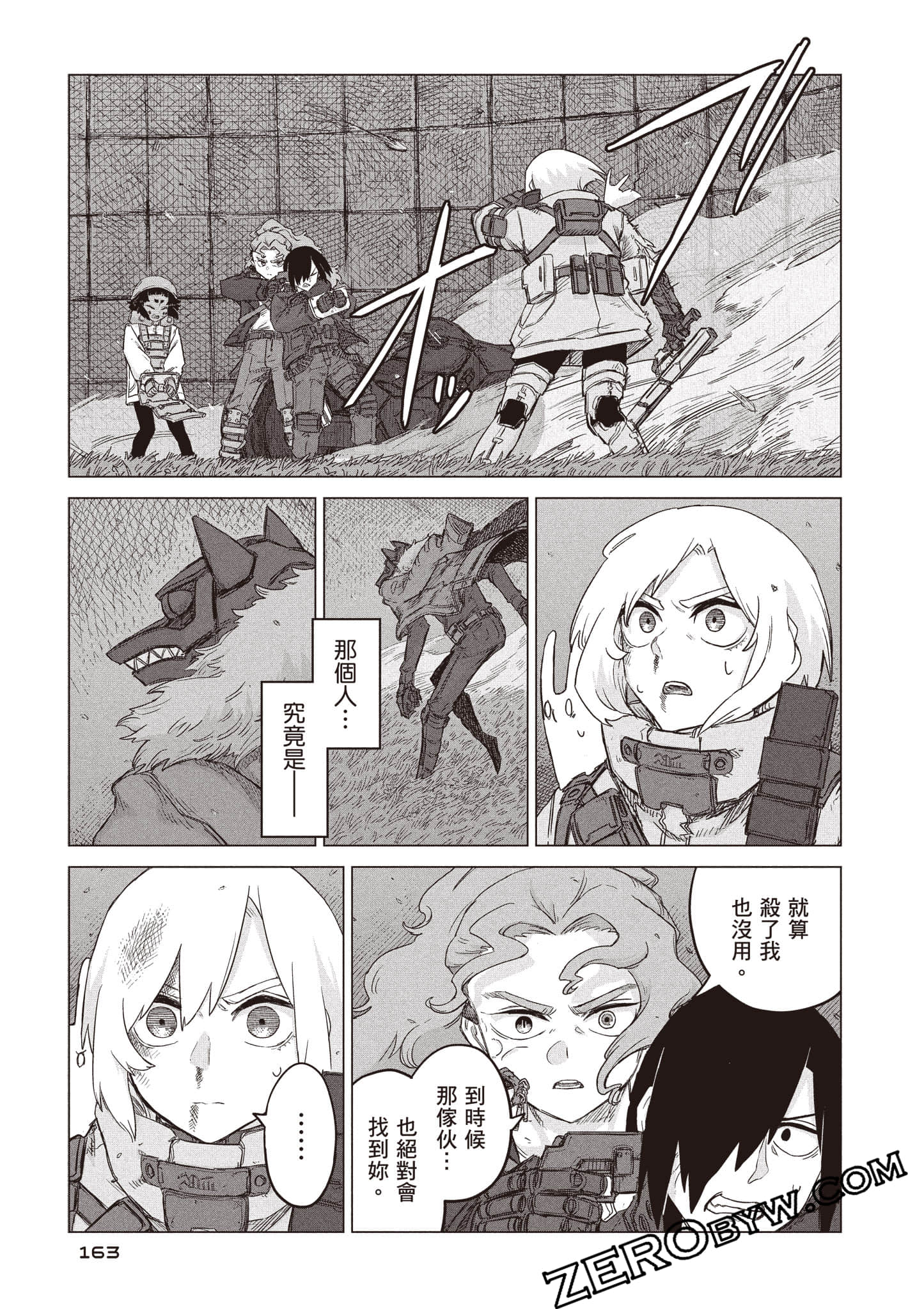 第 164 页