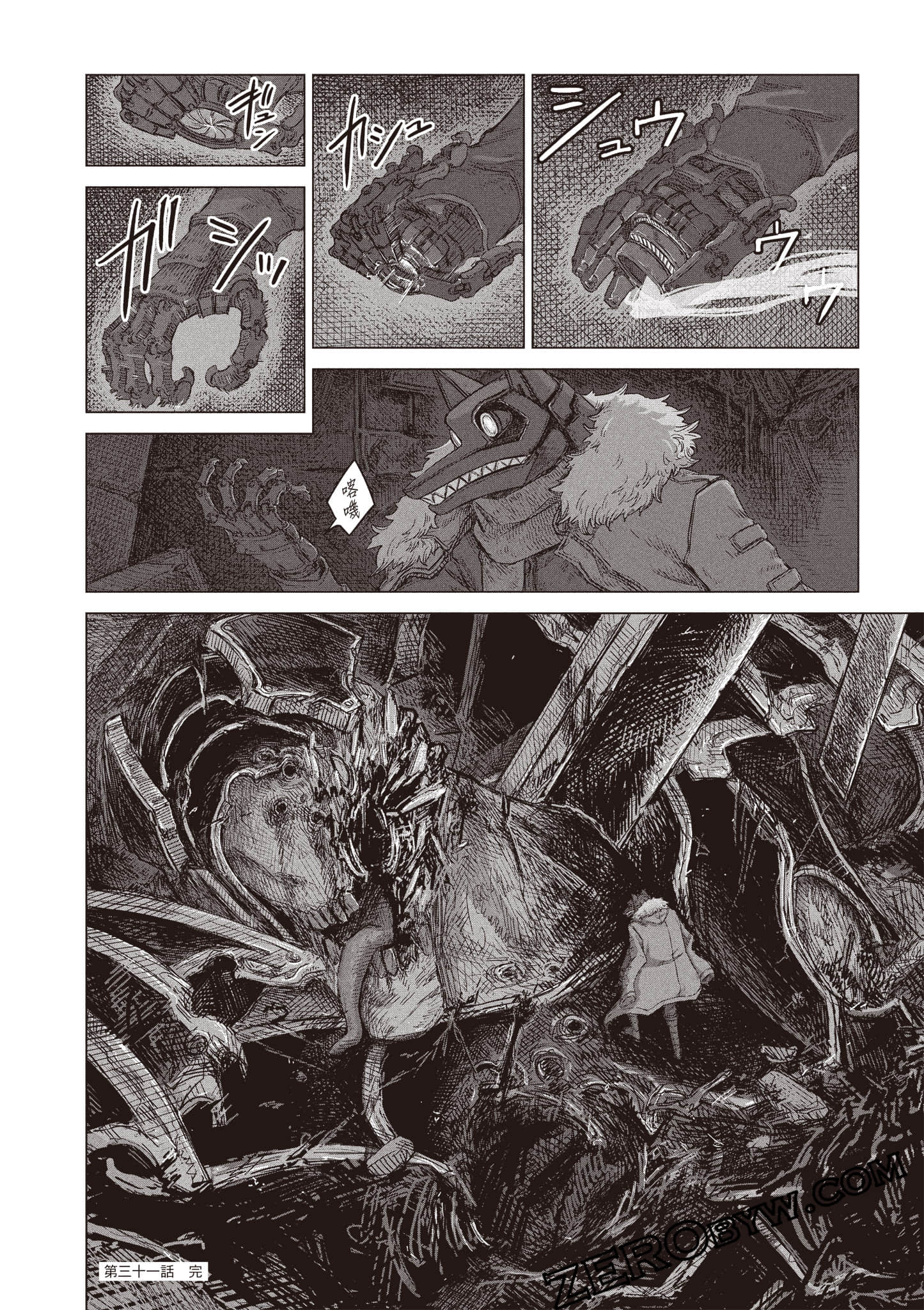 第 167 页