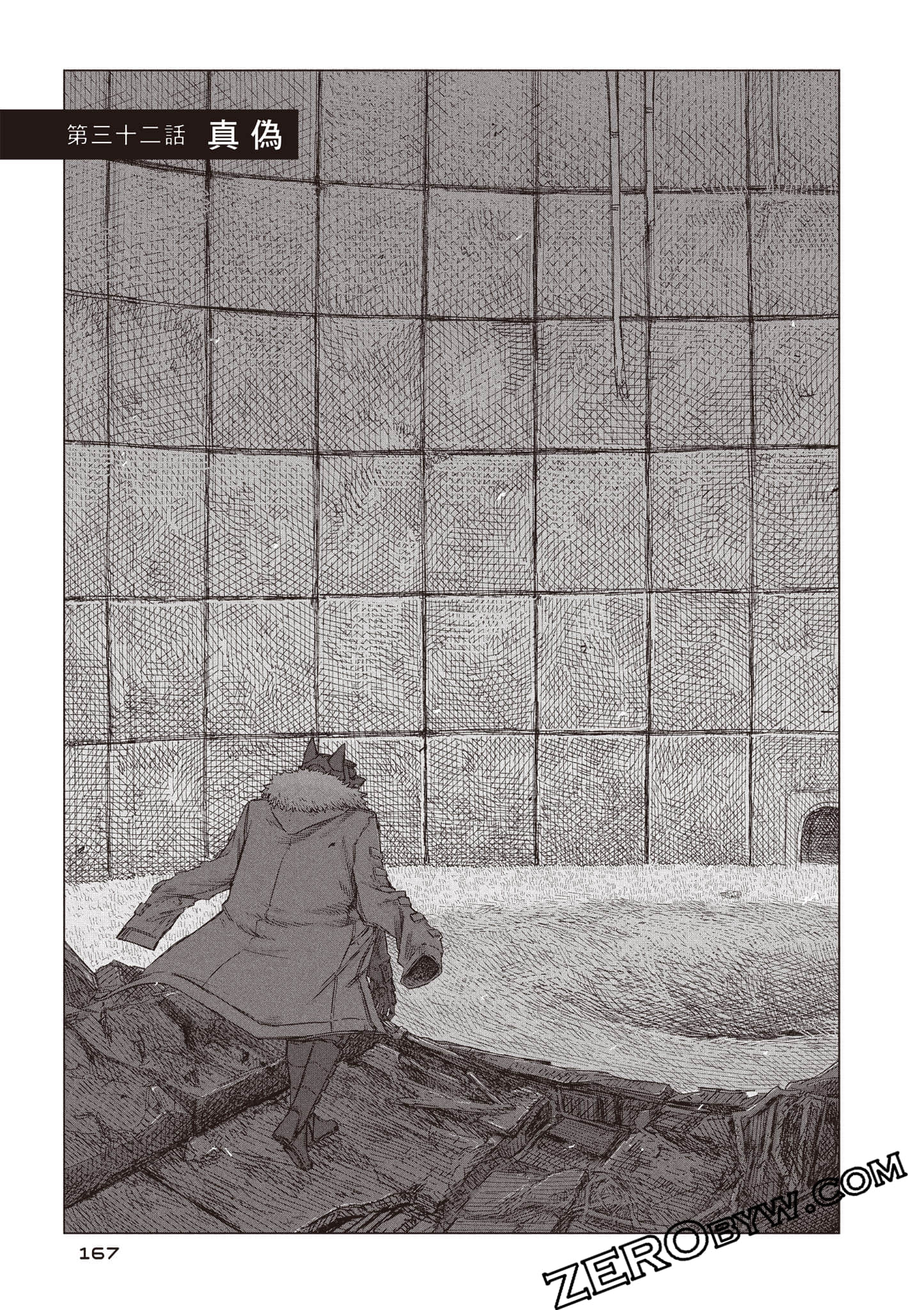 第 168 页