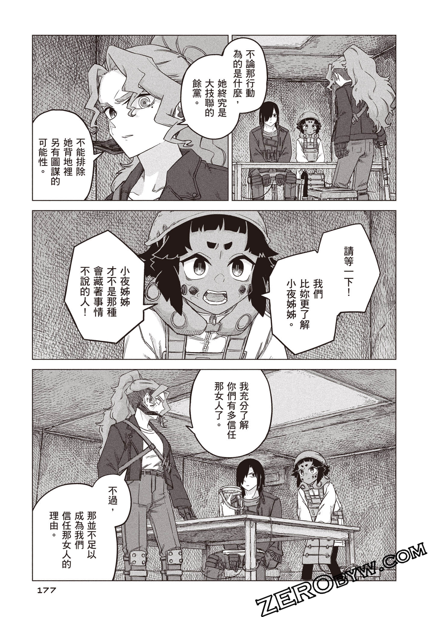 第 178 页