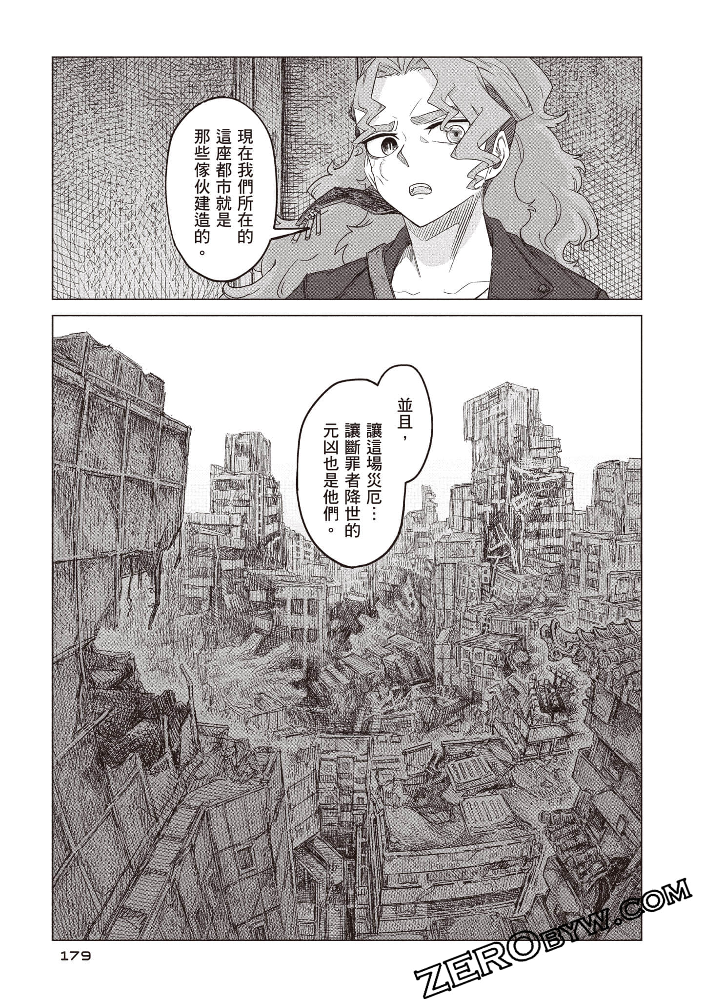 第 180 页