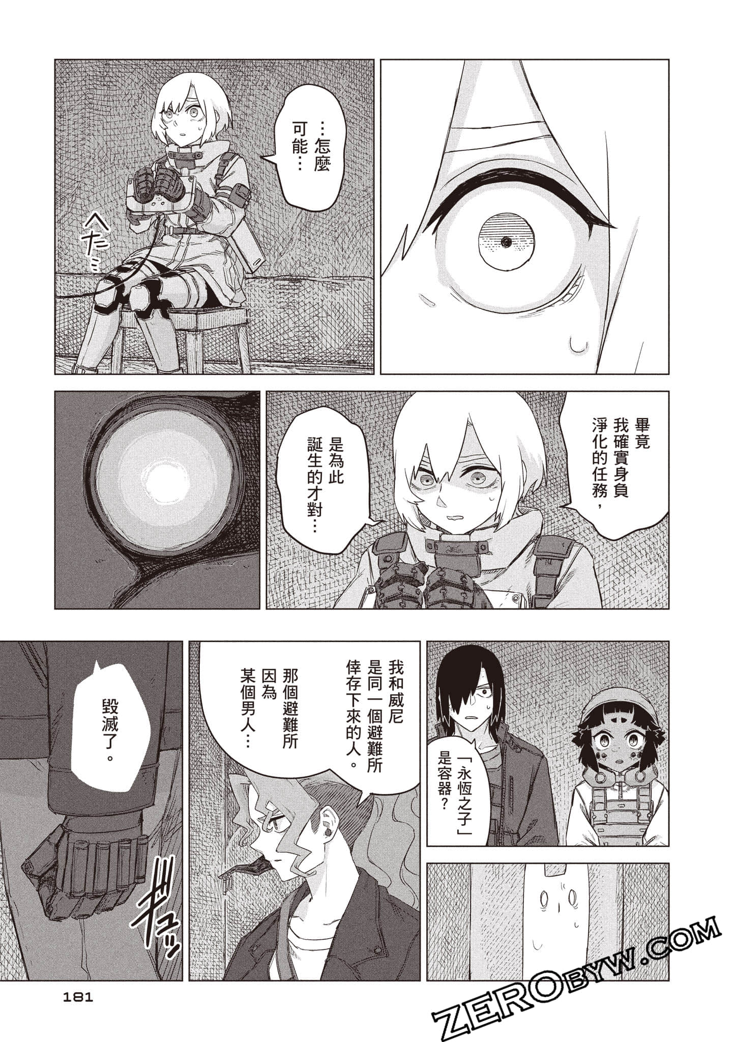 第 182 页