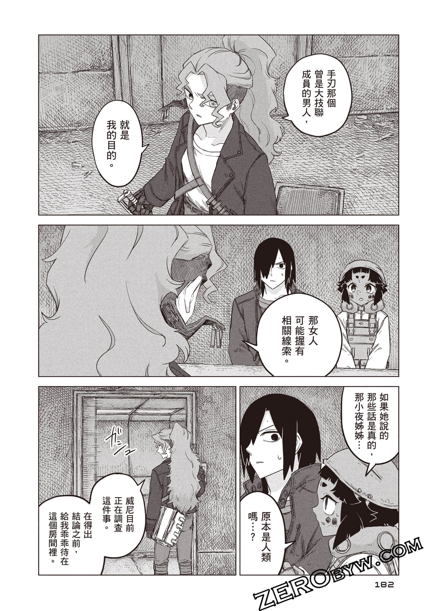 第 183 页
