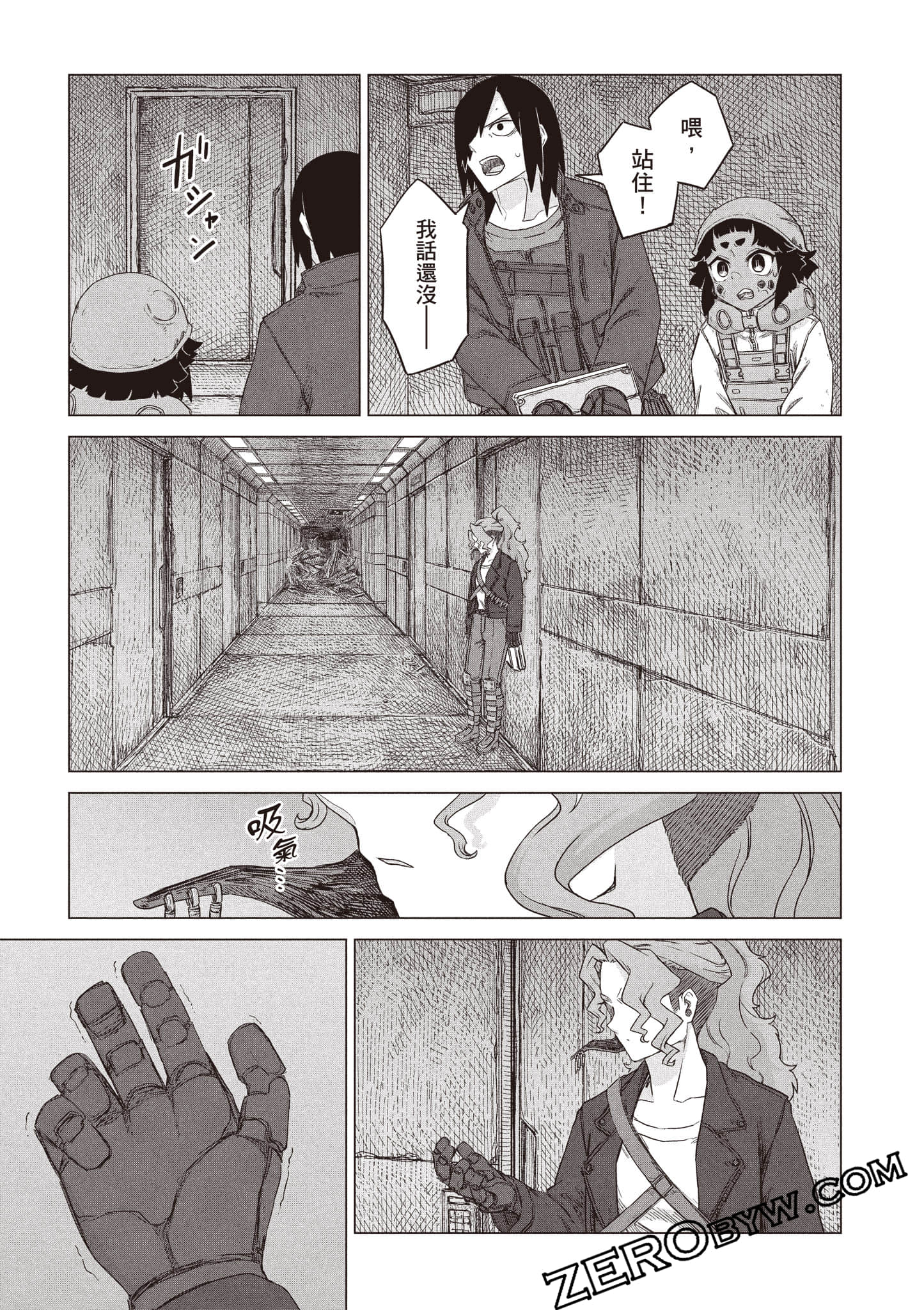 第 184 页