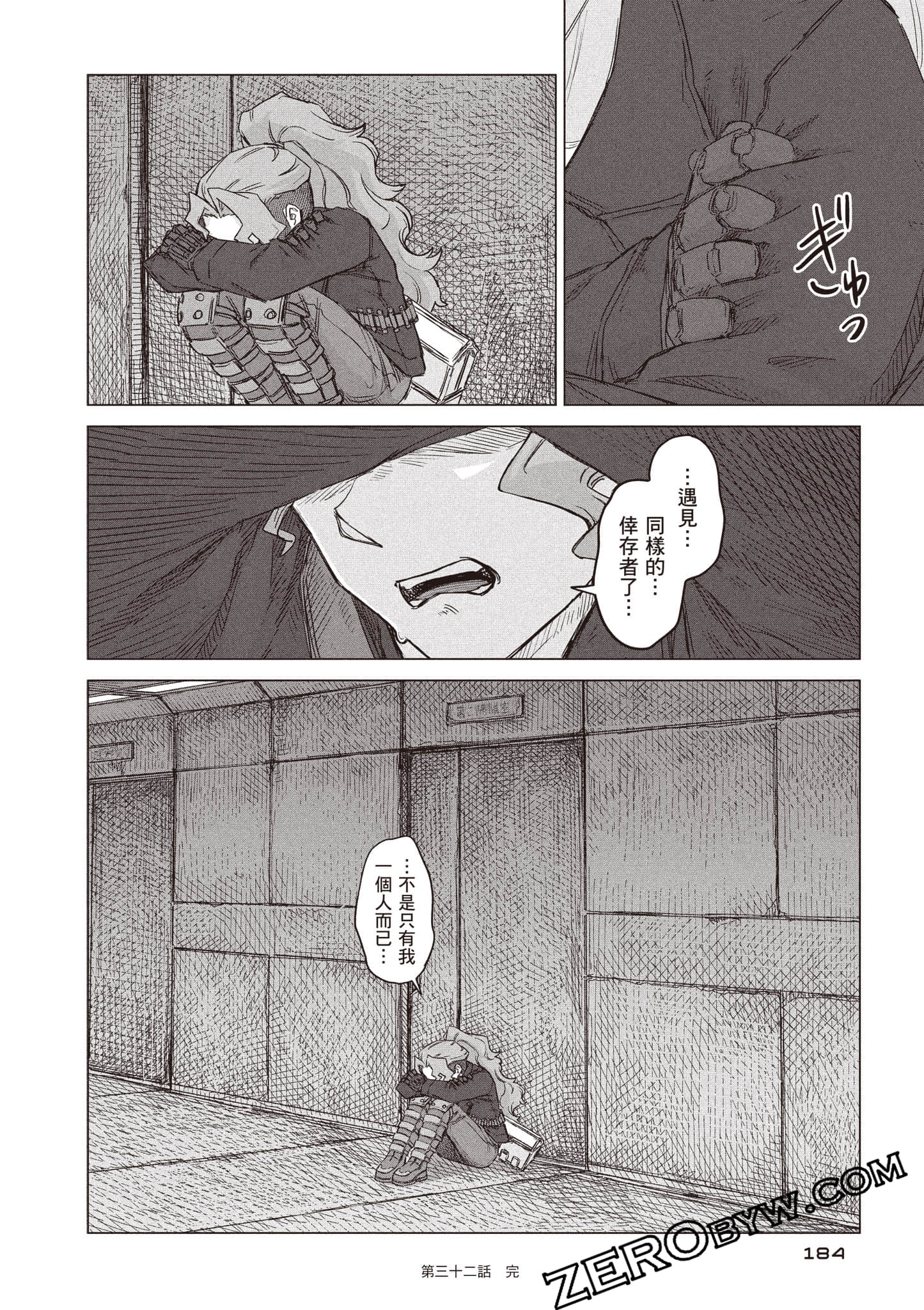 第 185 页