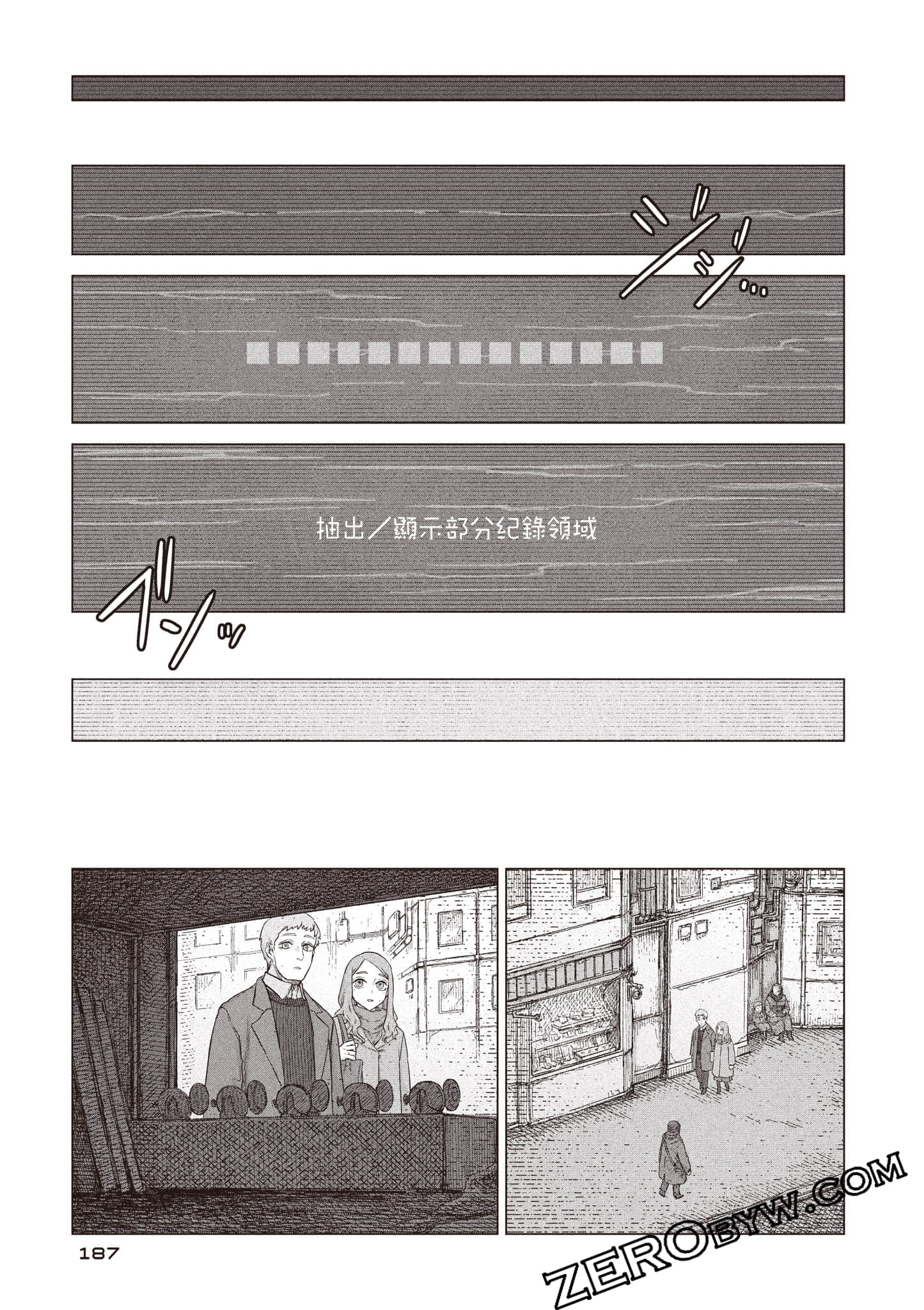 第 188 页