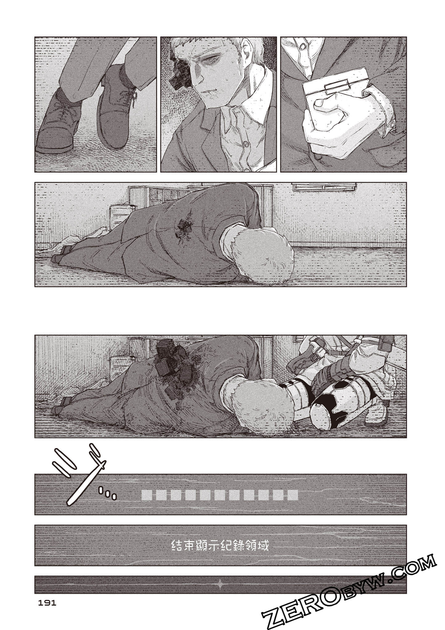 第 192 页