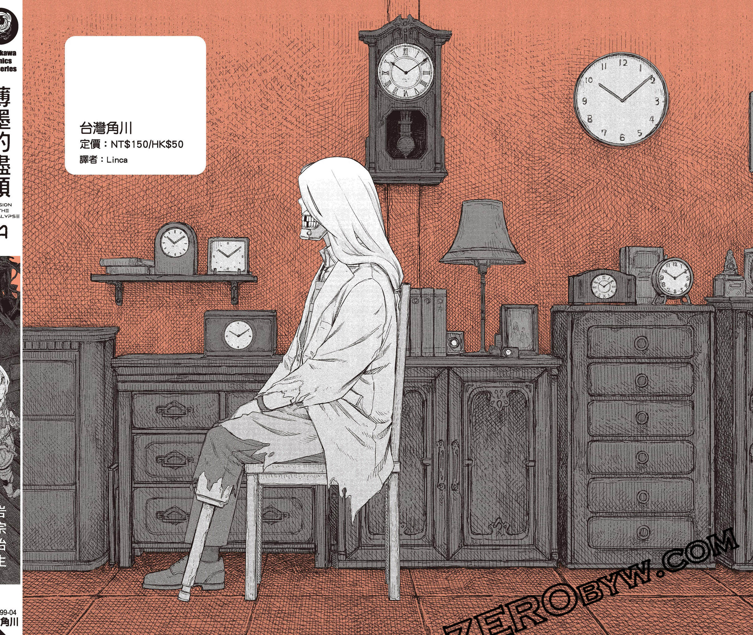 第 193 页