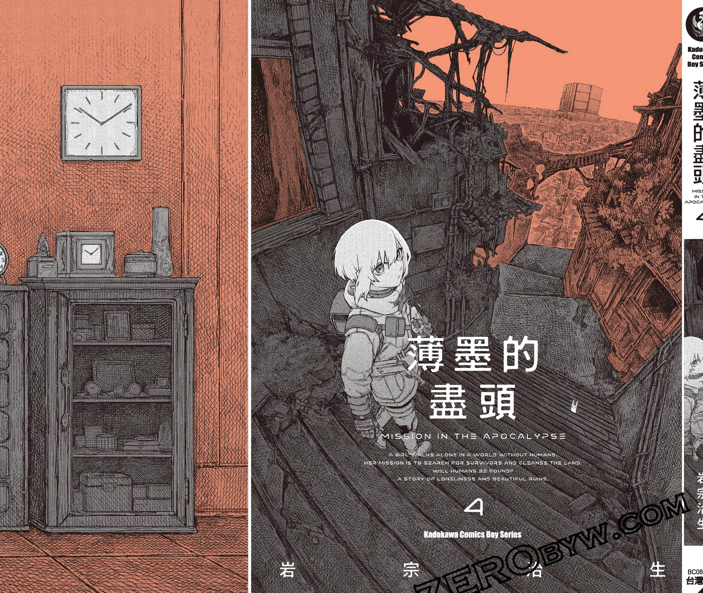 第 194 页