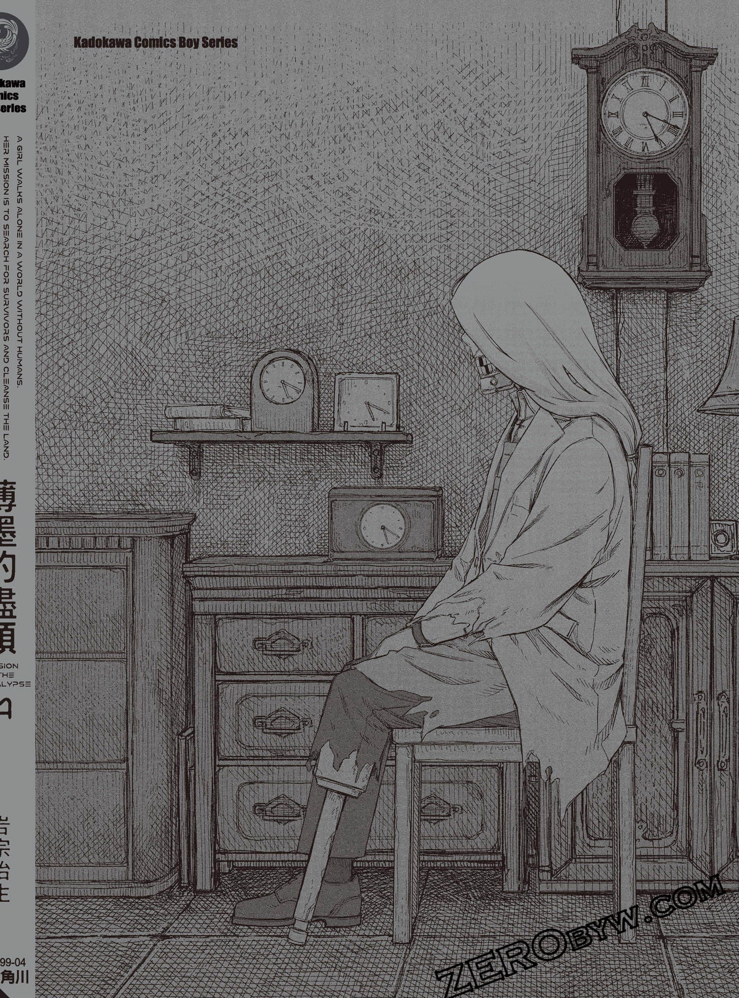 第 195 页