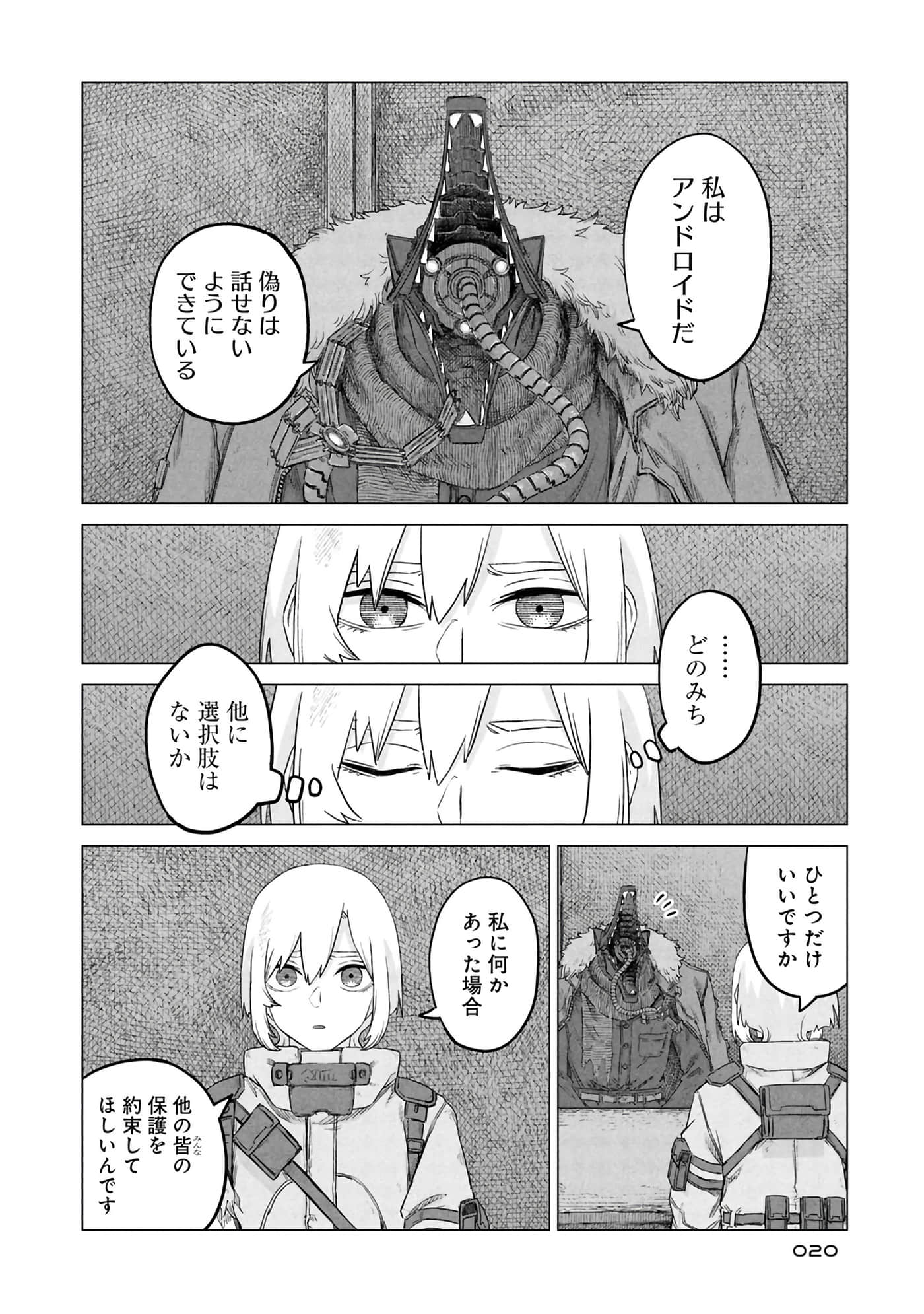 第 22 页
