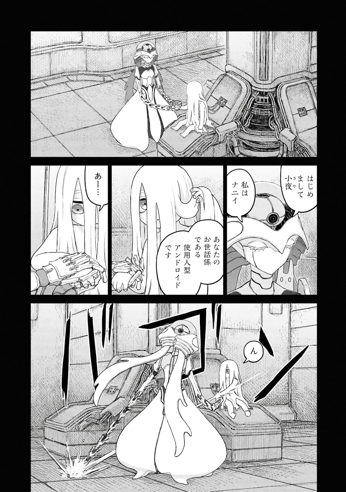 第 32 页