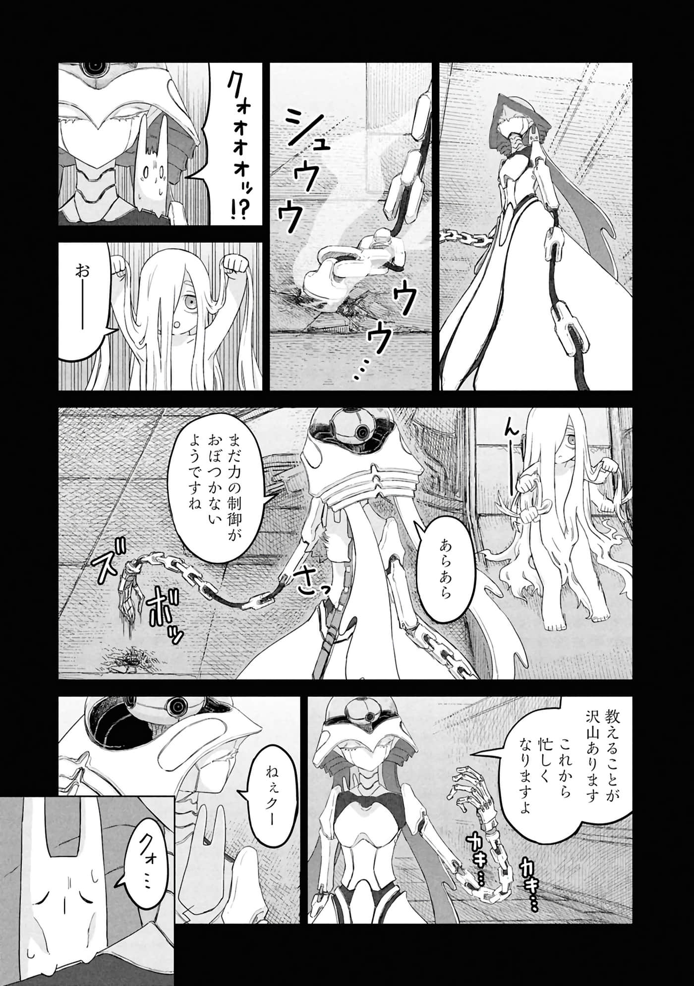 第 33 页