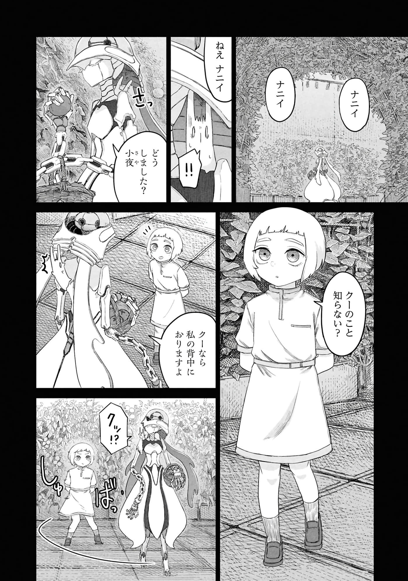 第 34 页