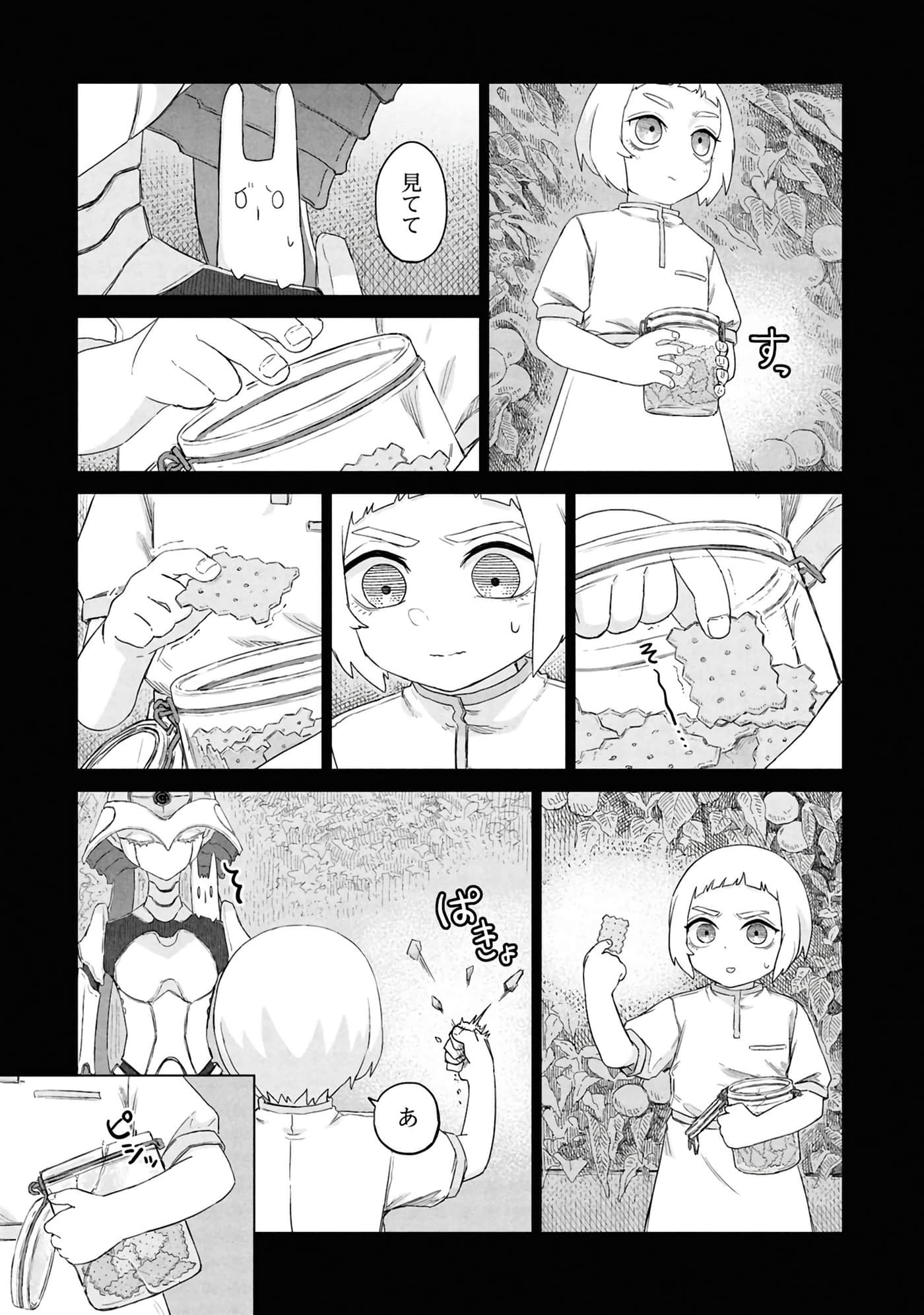 第 35 页