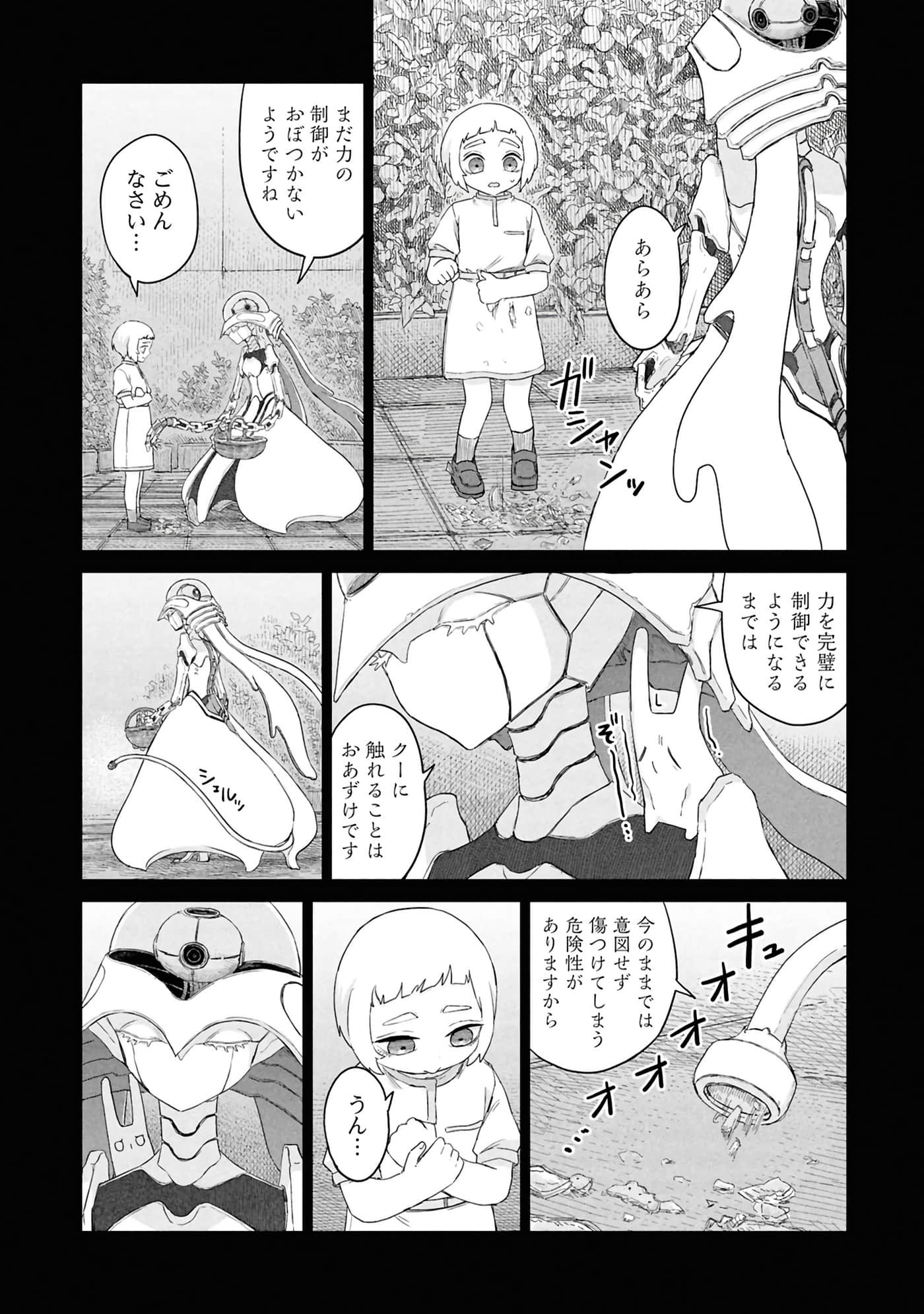 第 36 页