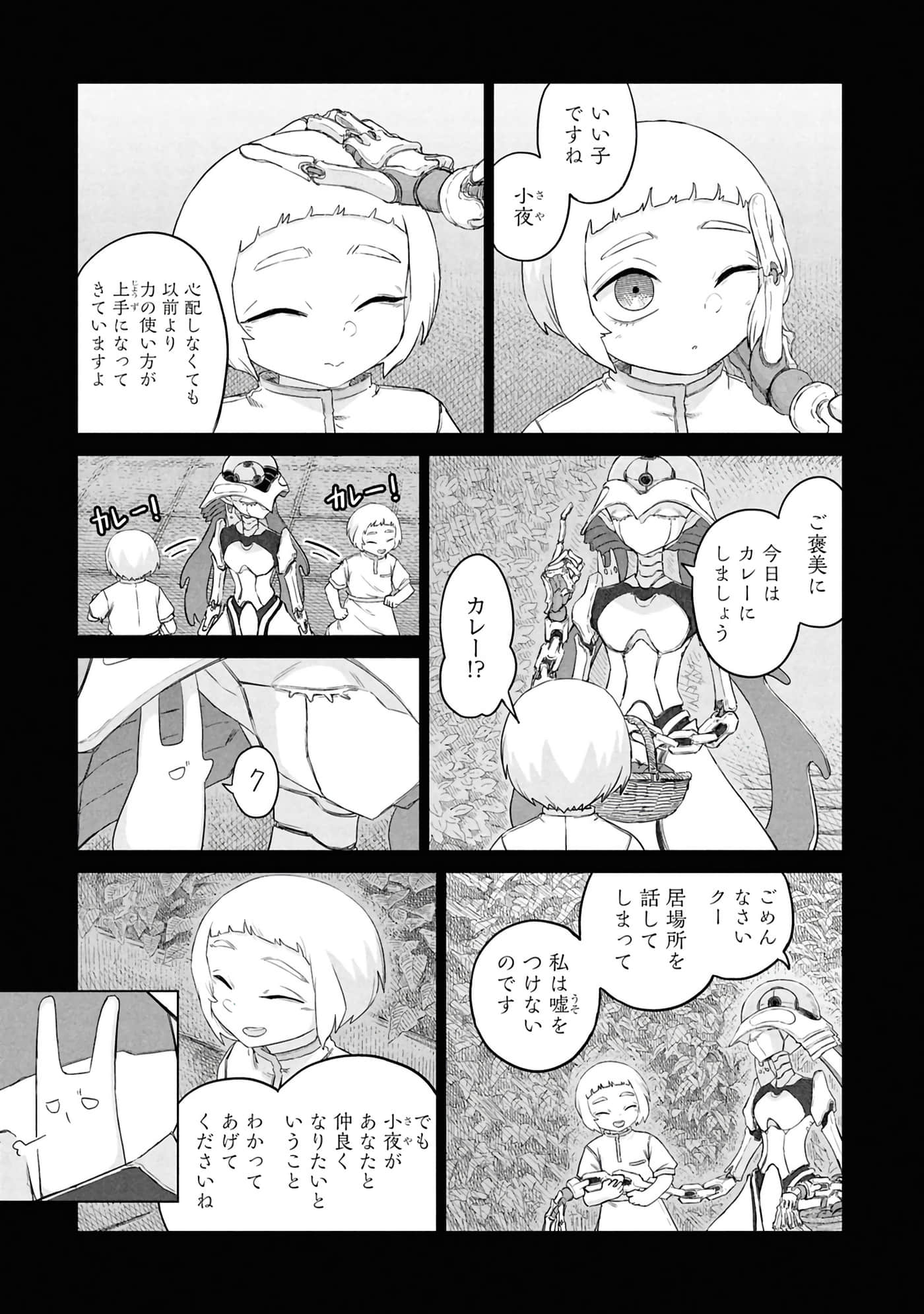 第 37 页
