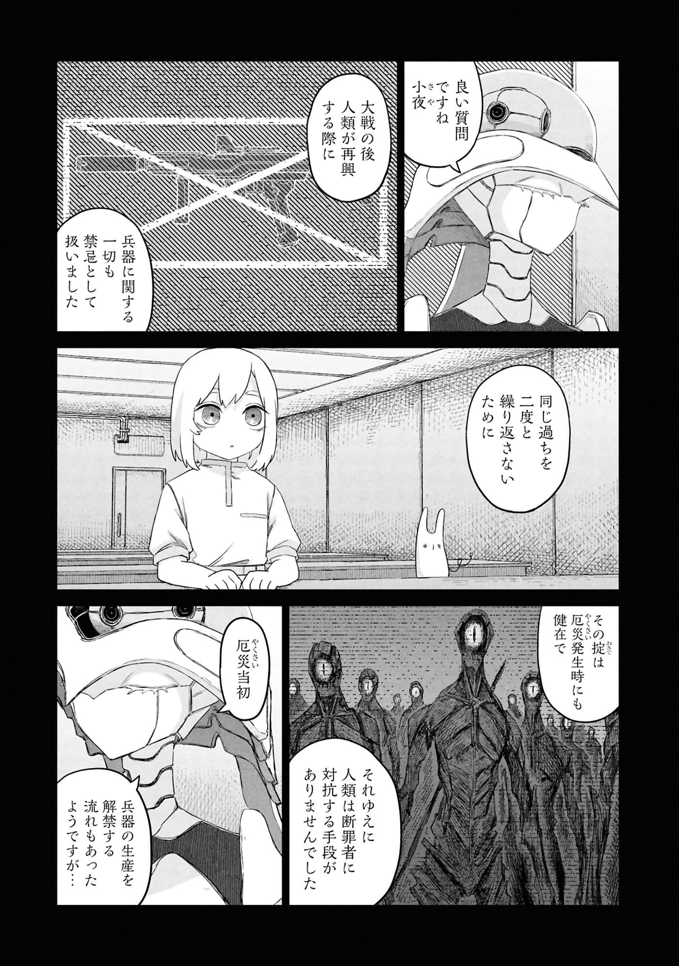 第 39 页