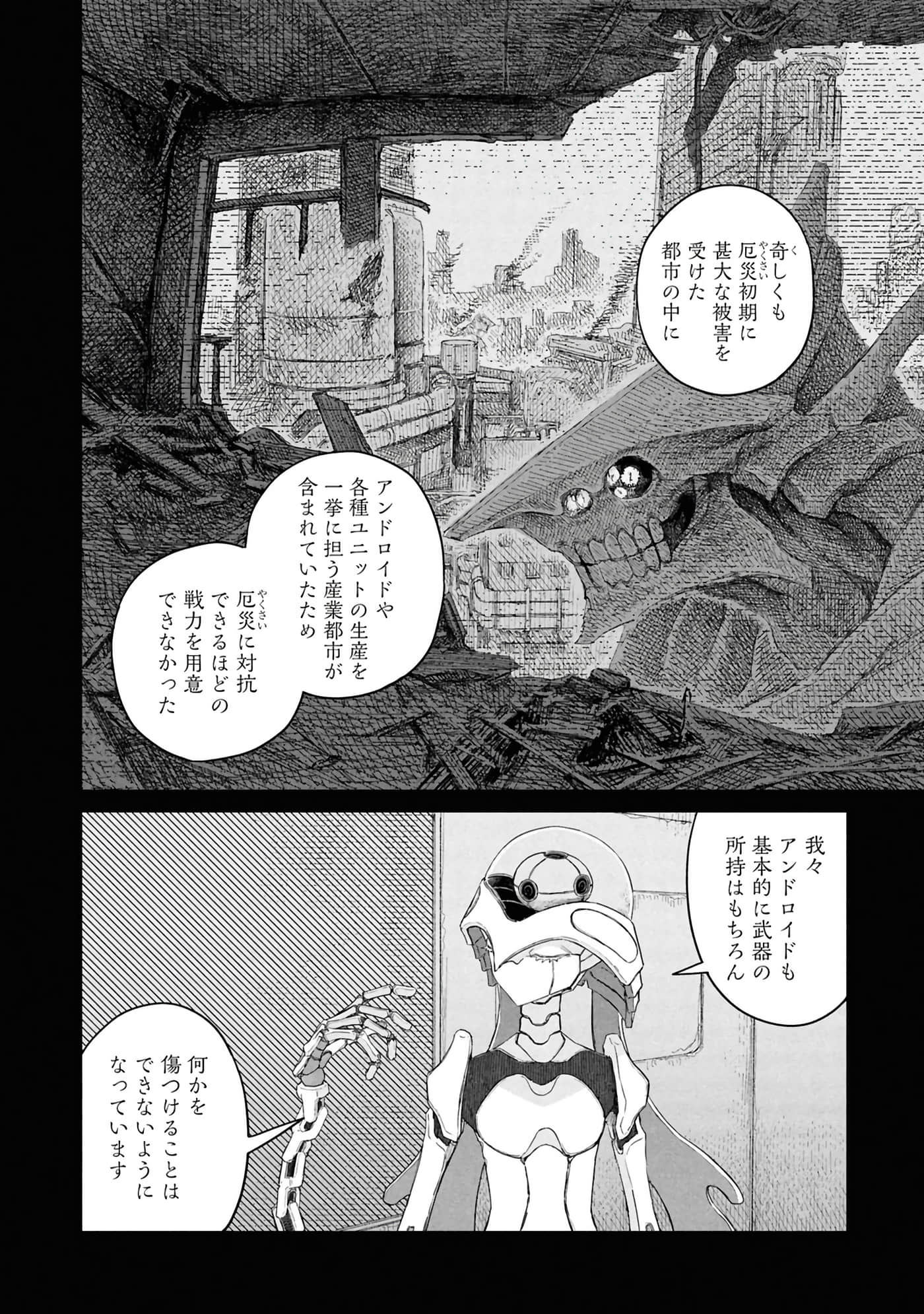 第 40 页
