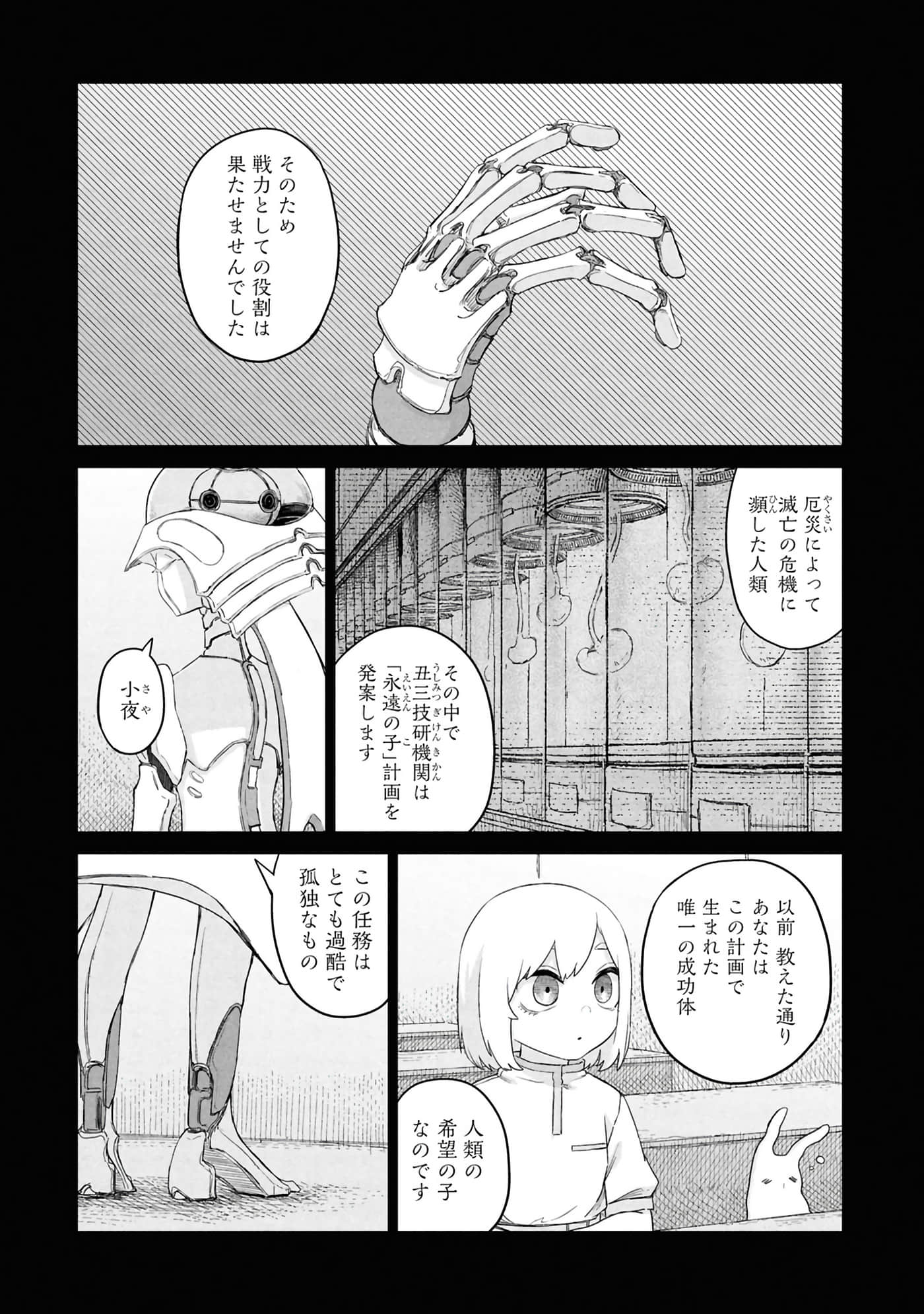第 41 页