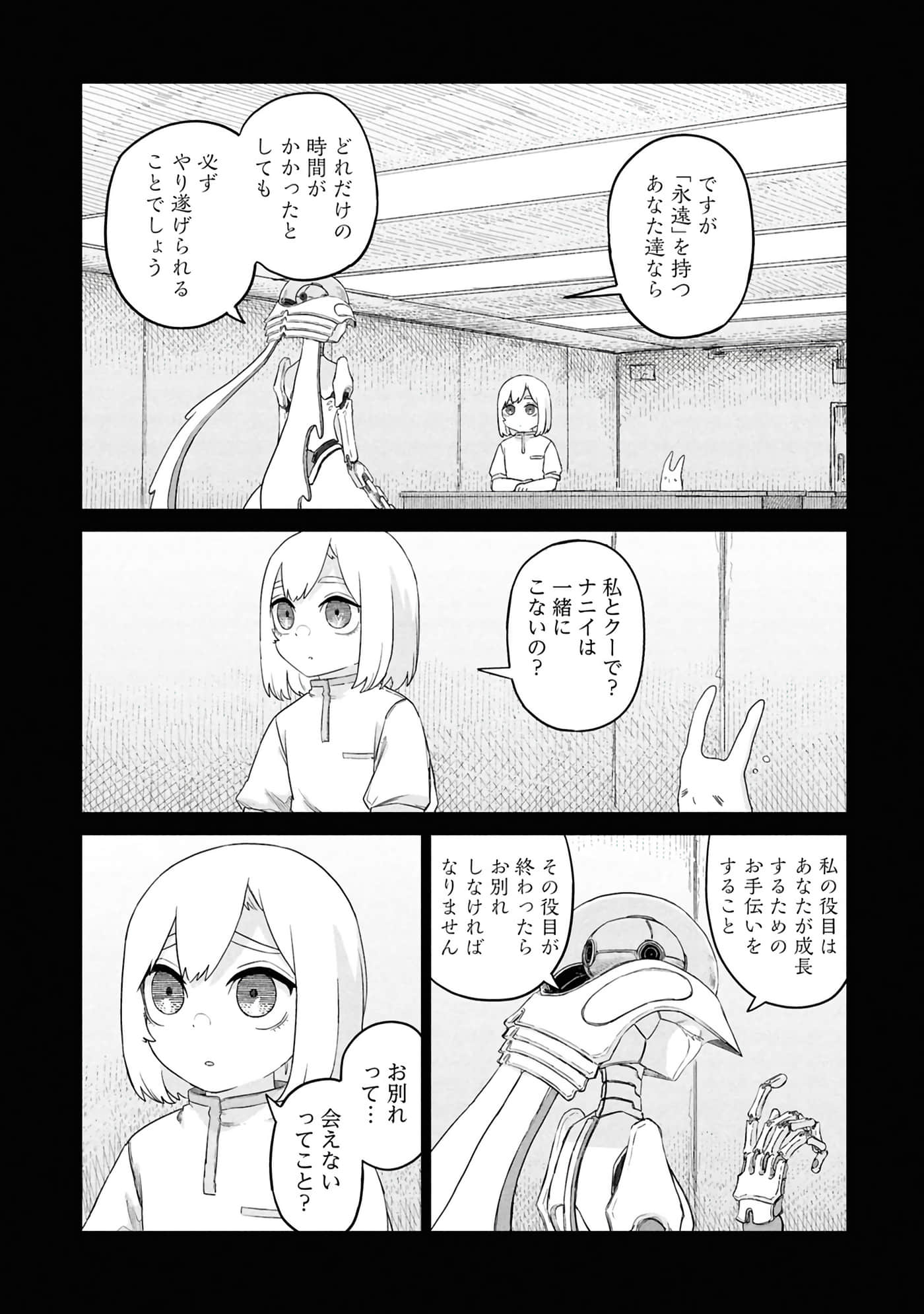第 42 页