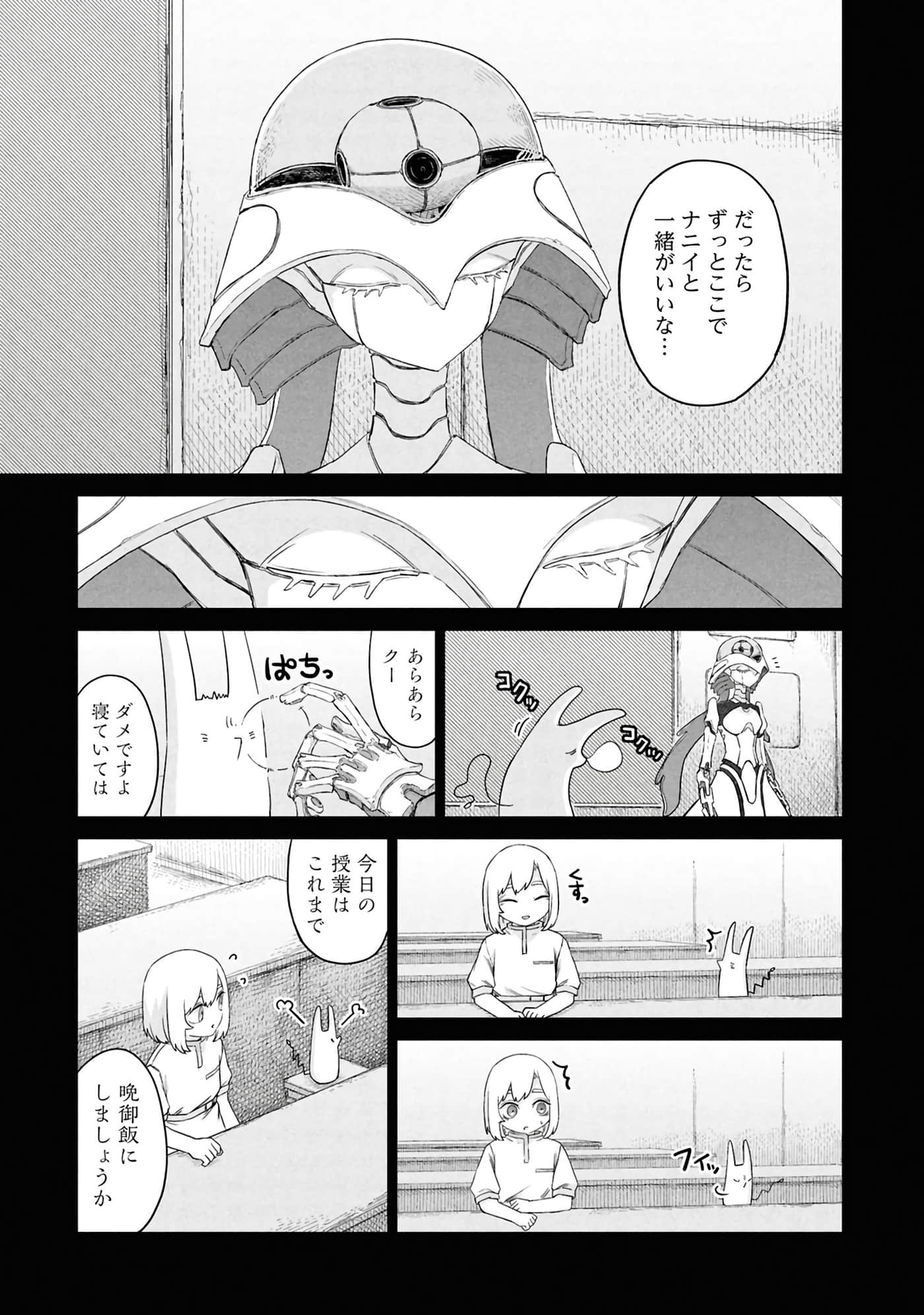 第 43 页