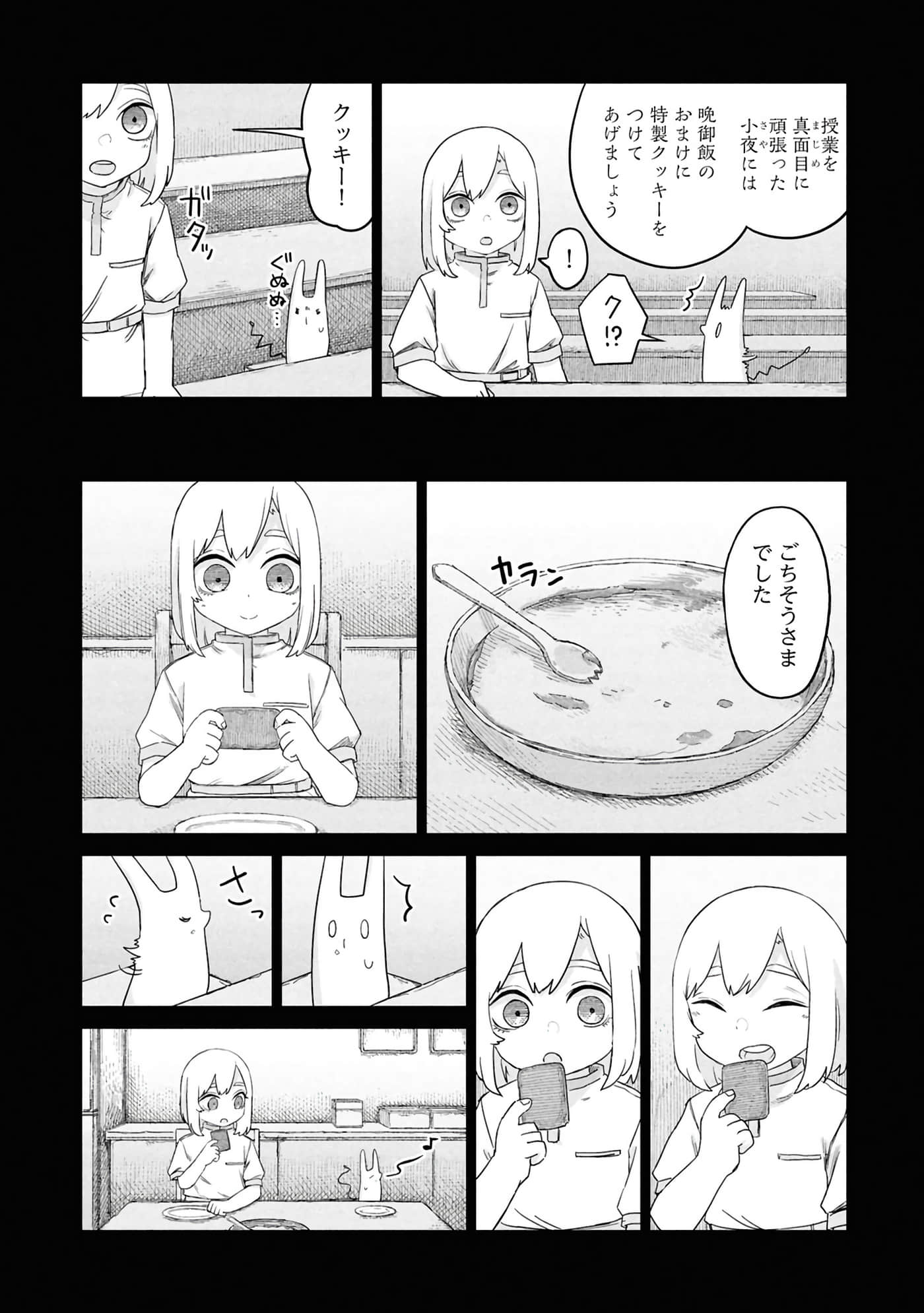 第 44 页