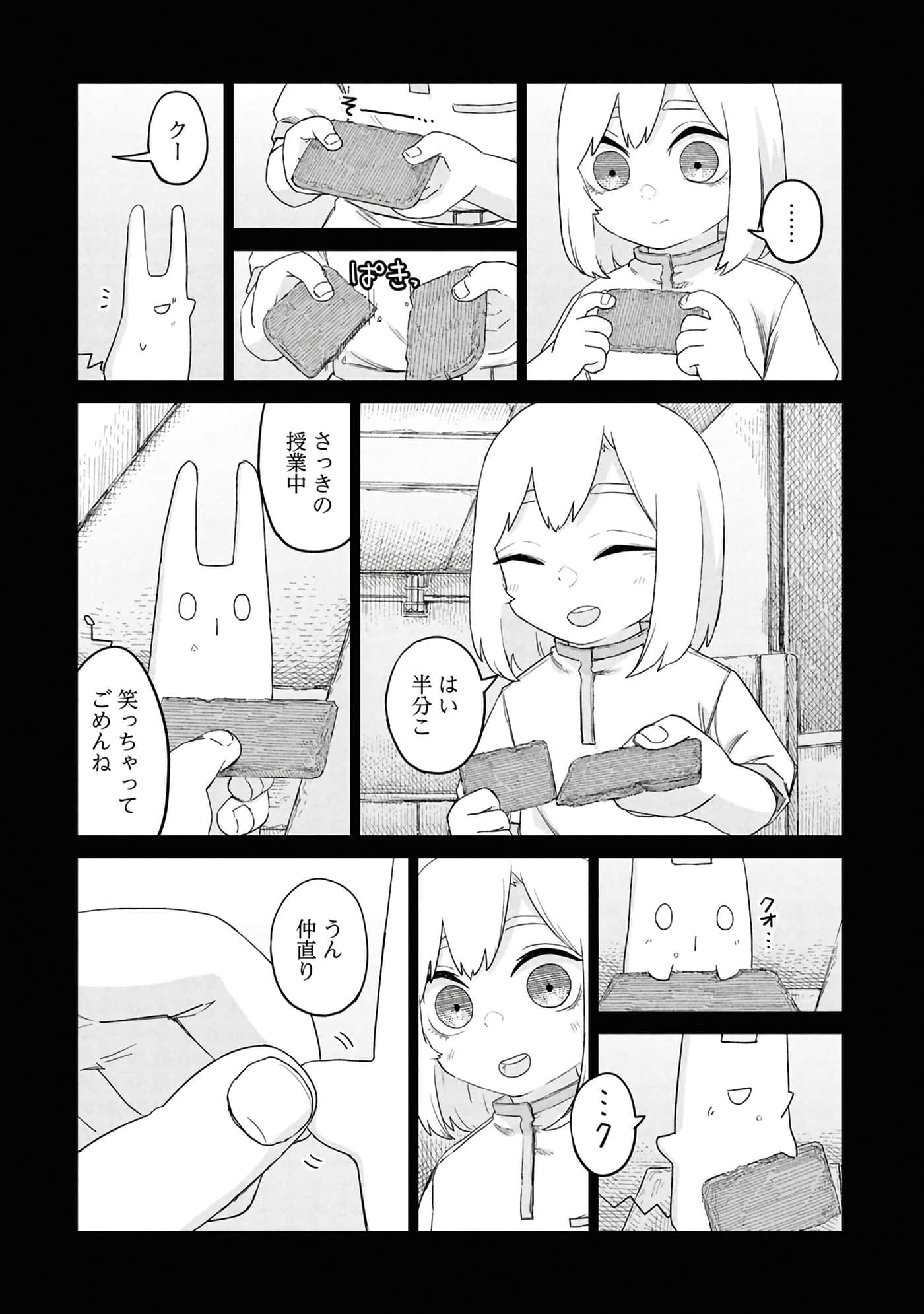 第 45 页