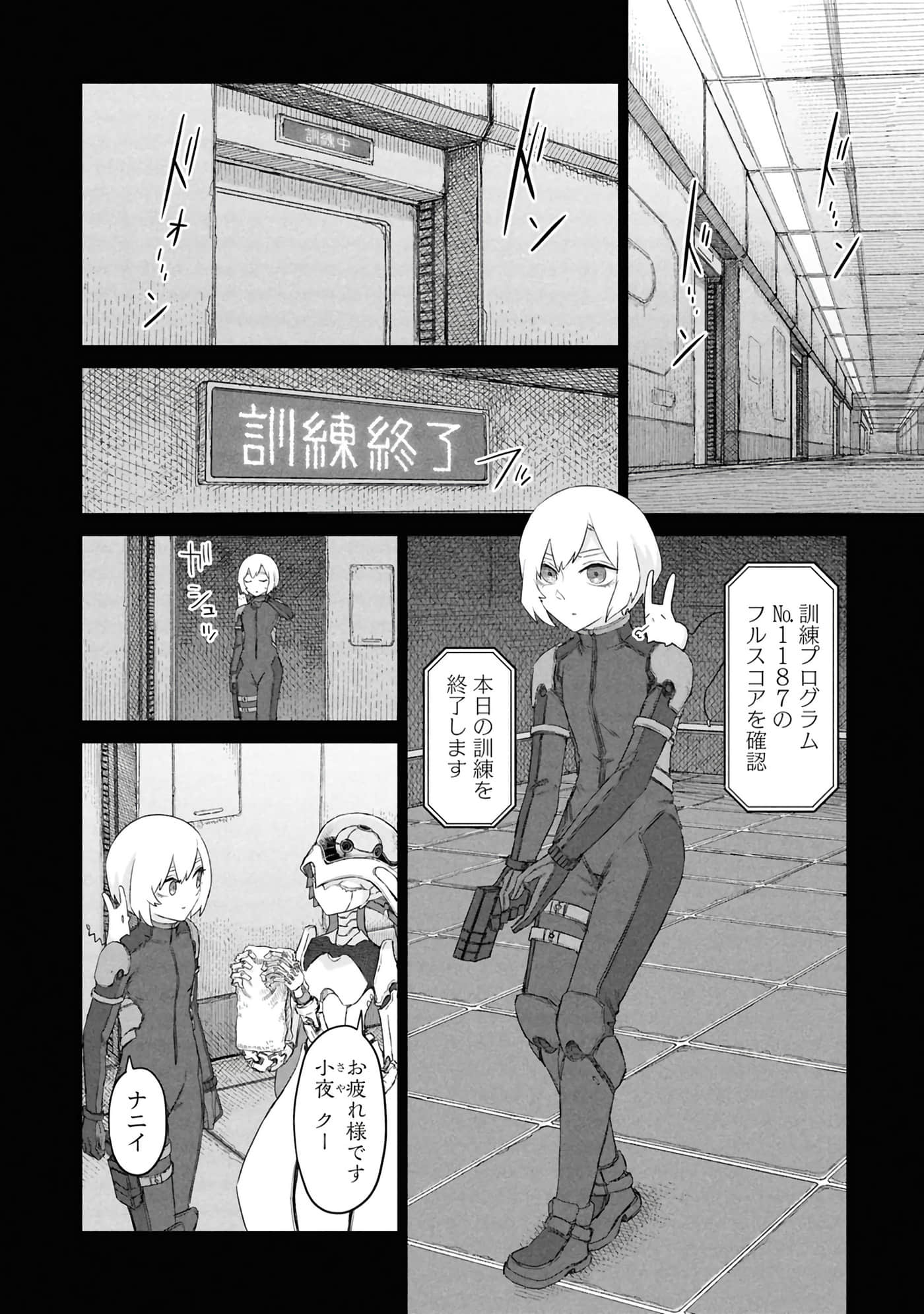 第 46 页