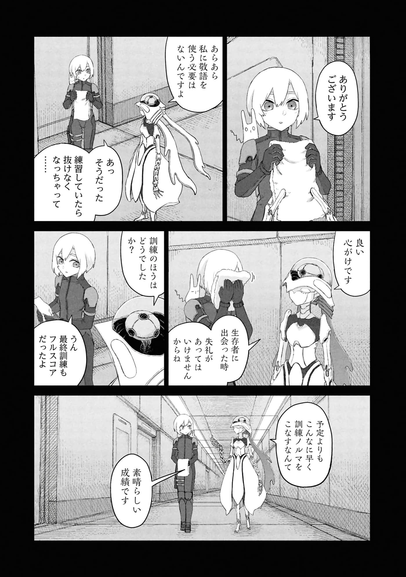 第 47 页