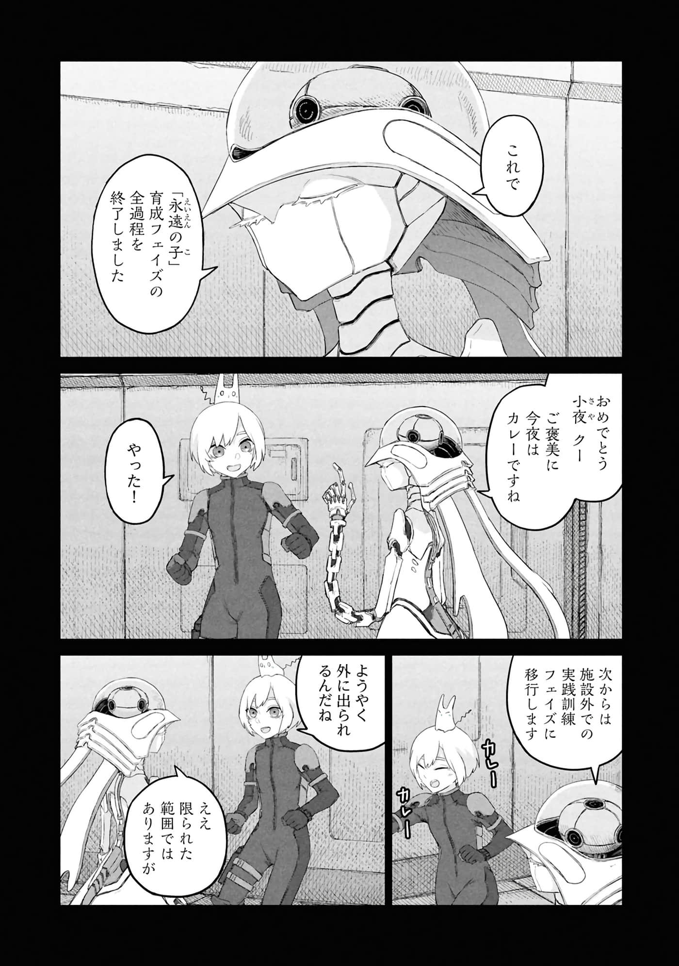 第 48 页